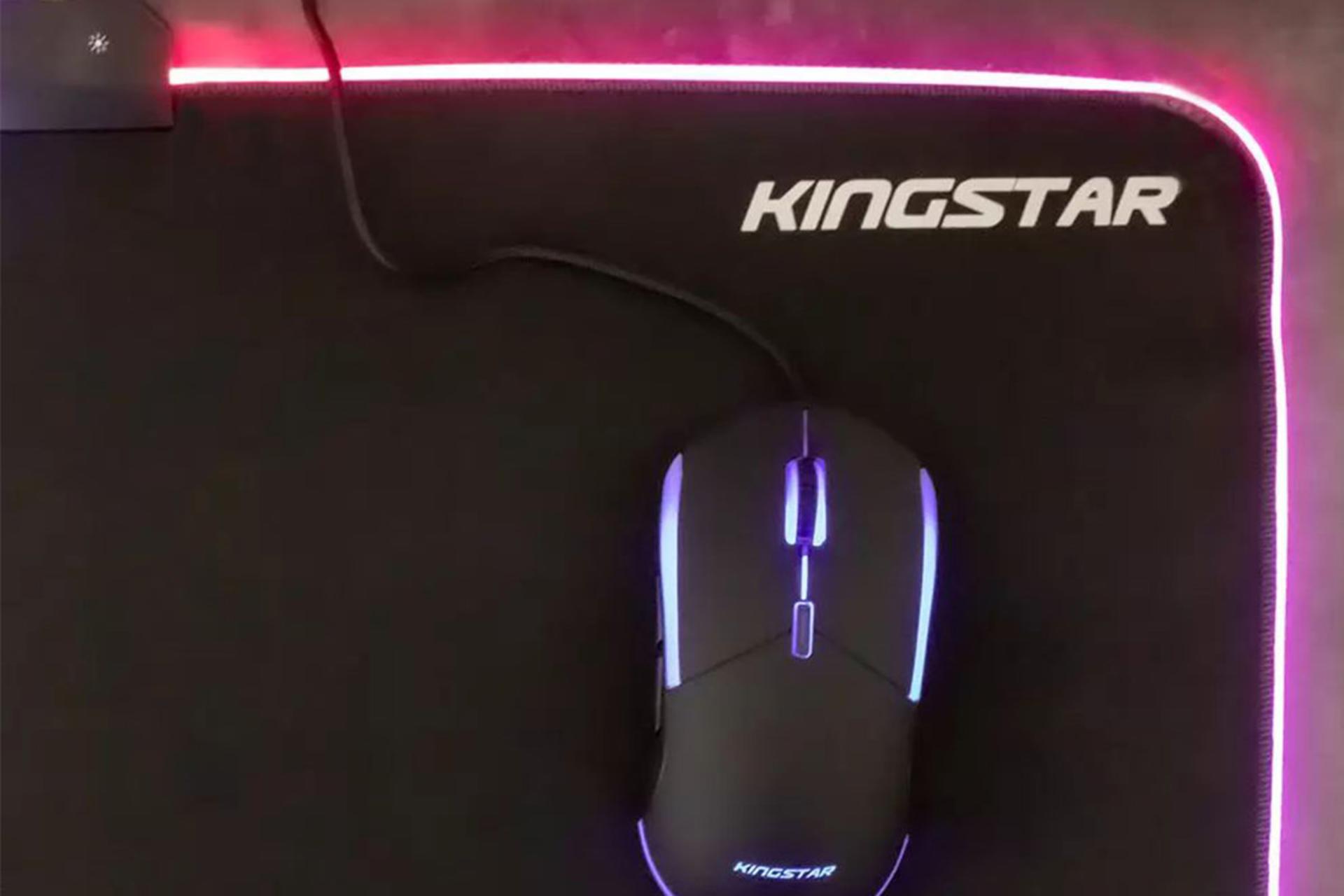 نورپردازی ماوس پد کینگ استار KingStar KMP150G