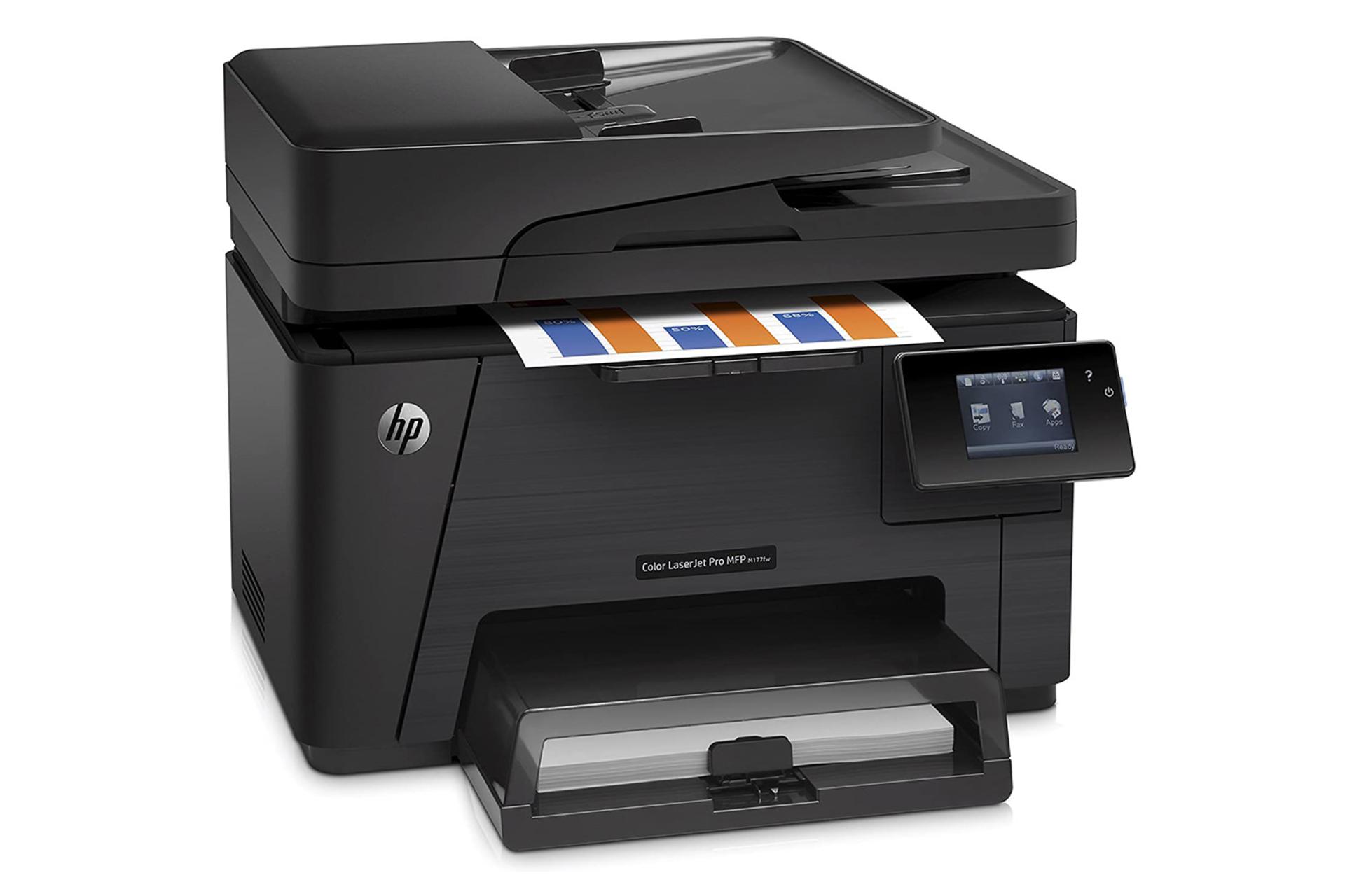 پرینتر اچ پی HP Color LaserJet Pro MFP M177fw نمای جلو