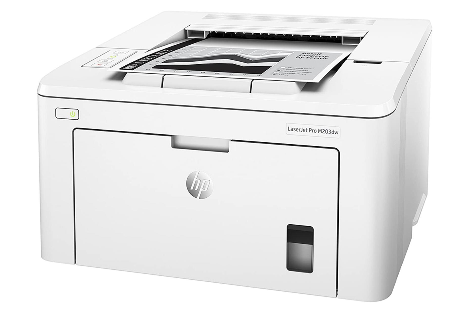پرینتر اچ پی HP LaserJet Pro M203dw نمای جلو