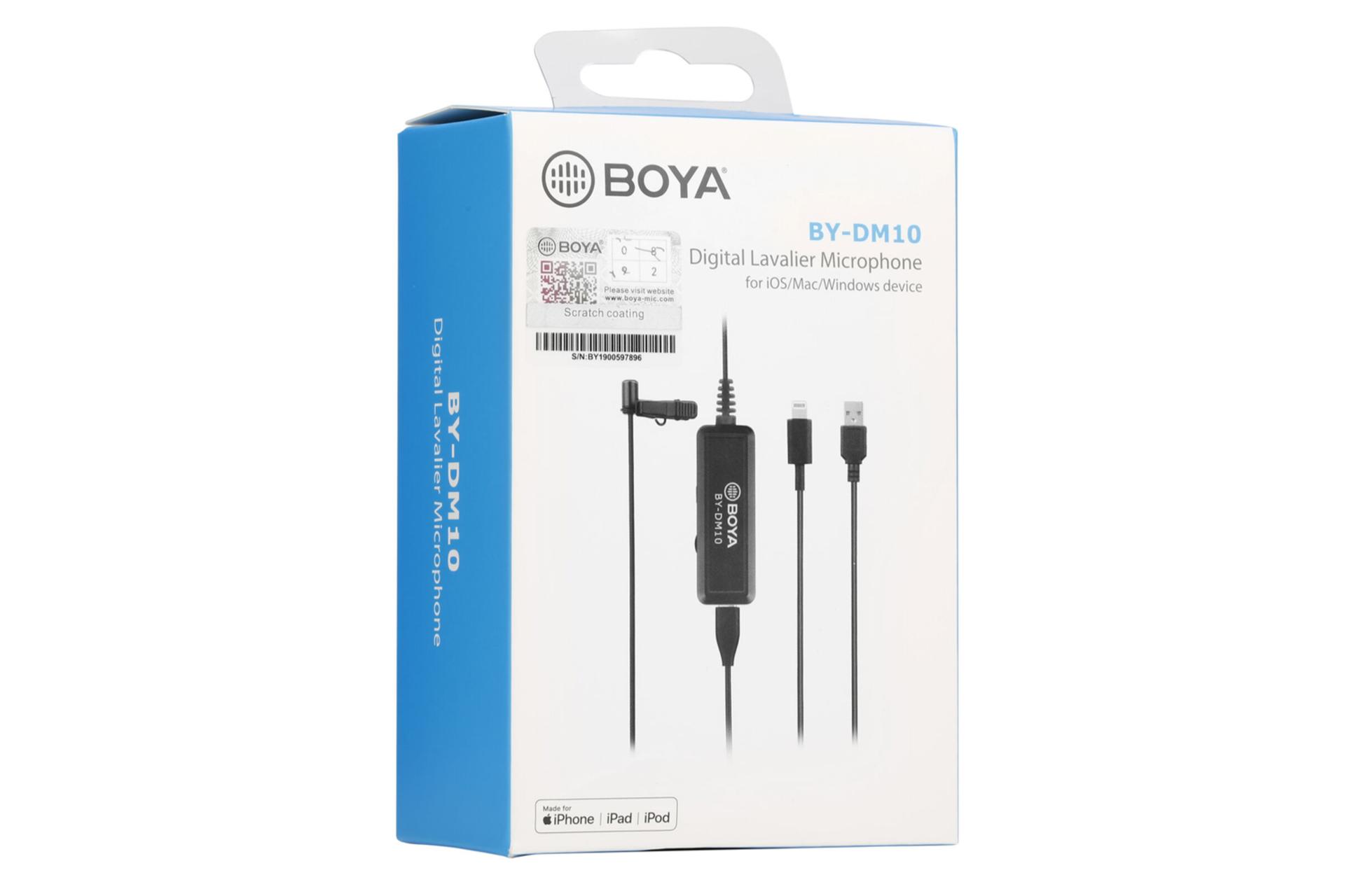 جعبه بویا BY-DM10