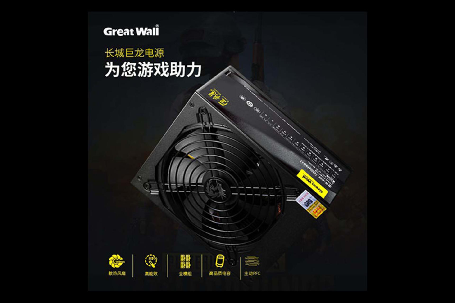 پاور کامپیوتر گریت وال GW-EPS1650DA با توان 1650 وات مشخصات