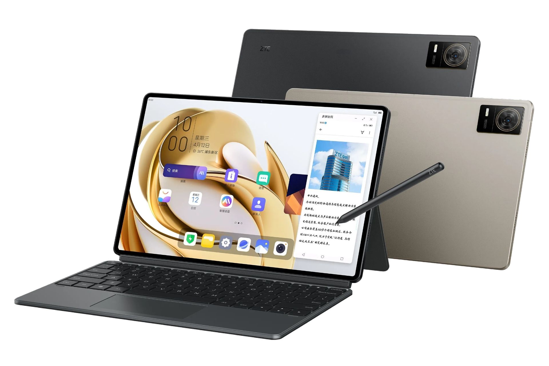 تبلت اکسون پد زد تی ای / ZTE Axon Pad