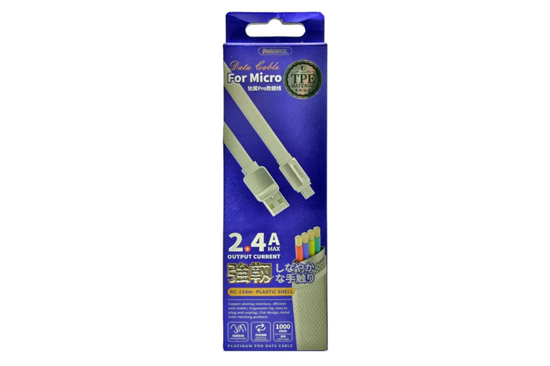 جعبه کابل شارژ USB ریمکس USB به Micro-USB مدل RC-154m با طول 1 متر