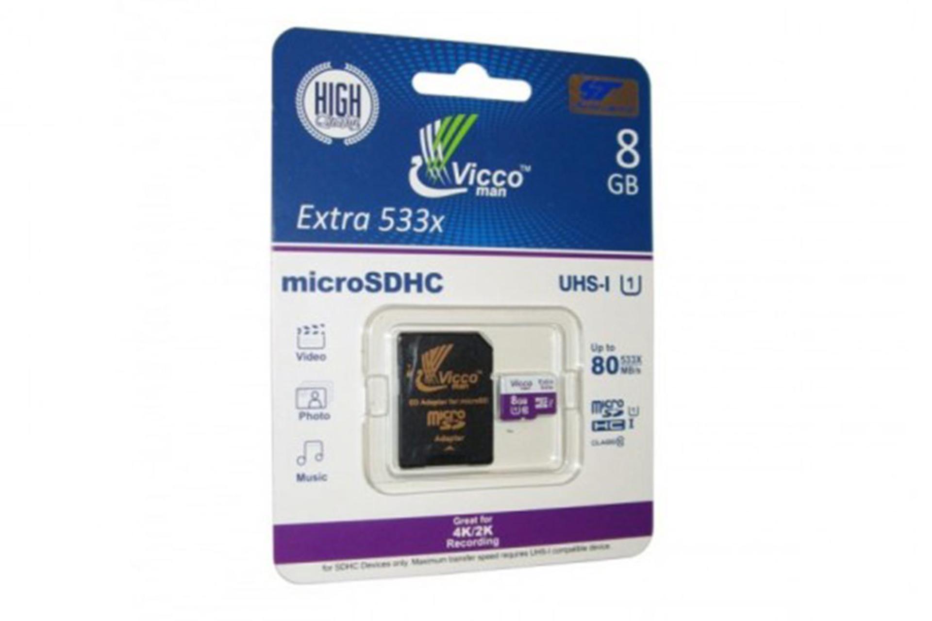 مرجع متخصصين ايران Viccoman Extra 533X microSDHC Class 10 UHS-I U1 8GB