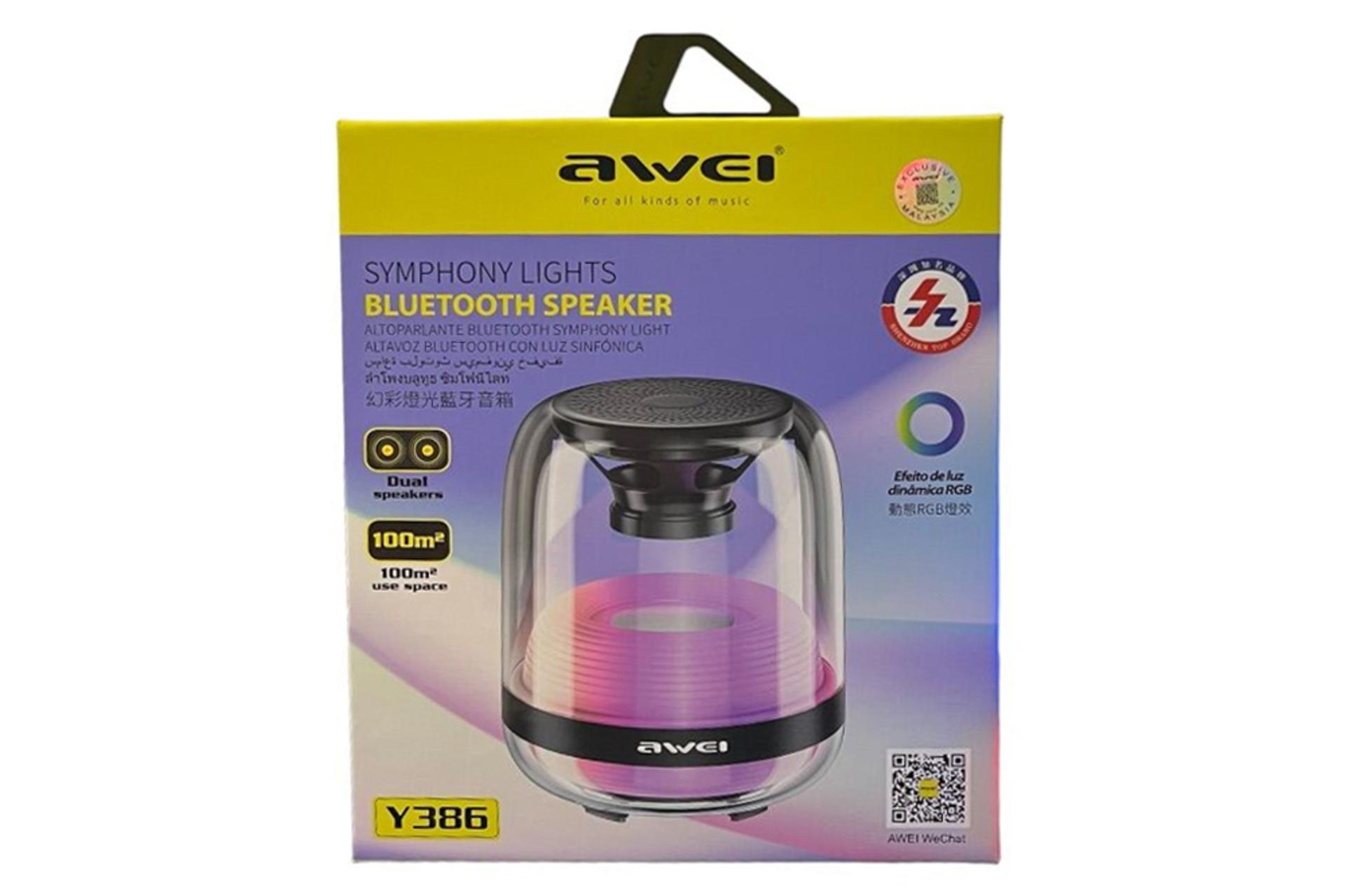 جعبه اسپیکر آوی Awei Y386