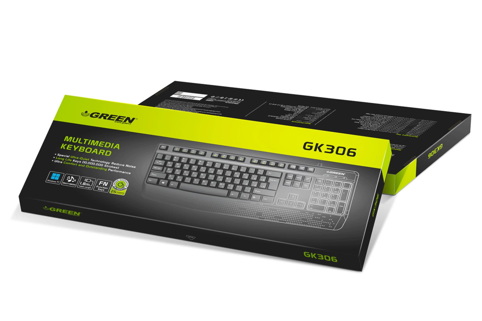 جعبه کیبورد گرین GREEN GK306