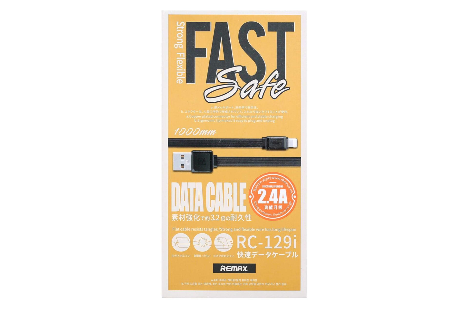 جعبه کابل شارژ USB ریمکس USB به Lightning مدل RC-129i با طول 1 متر