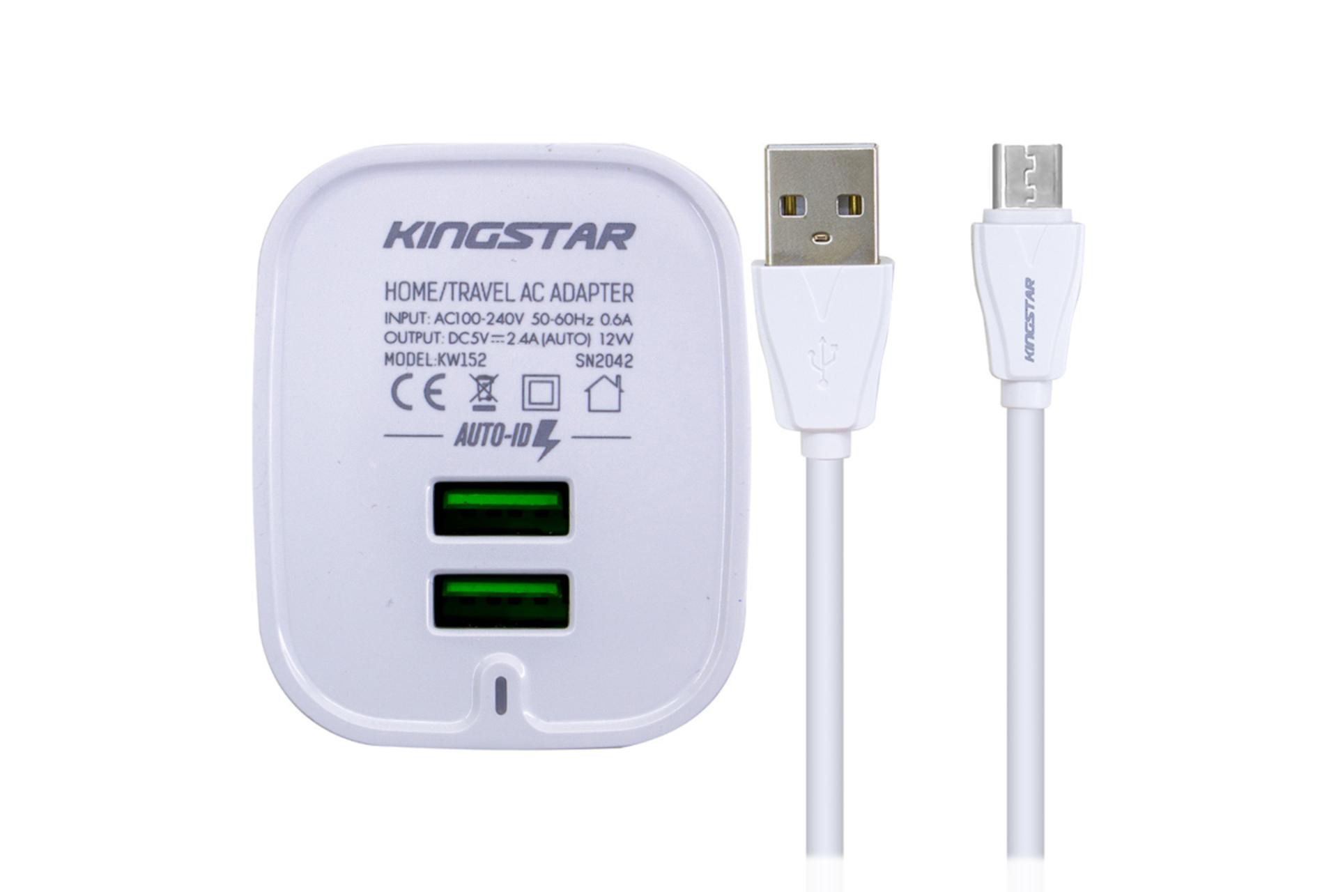 شارژر کینگ استار KW152 A