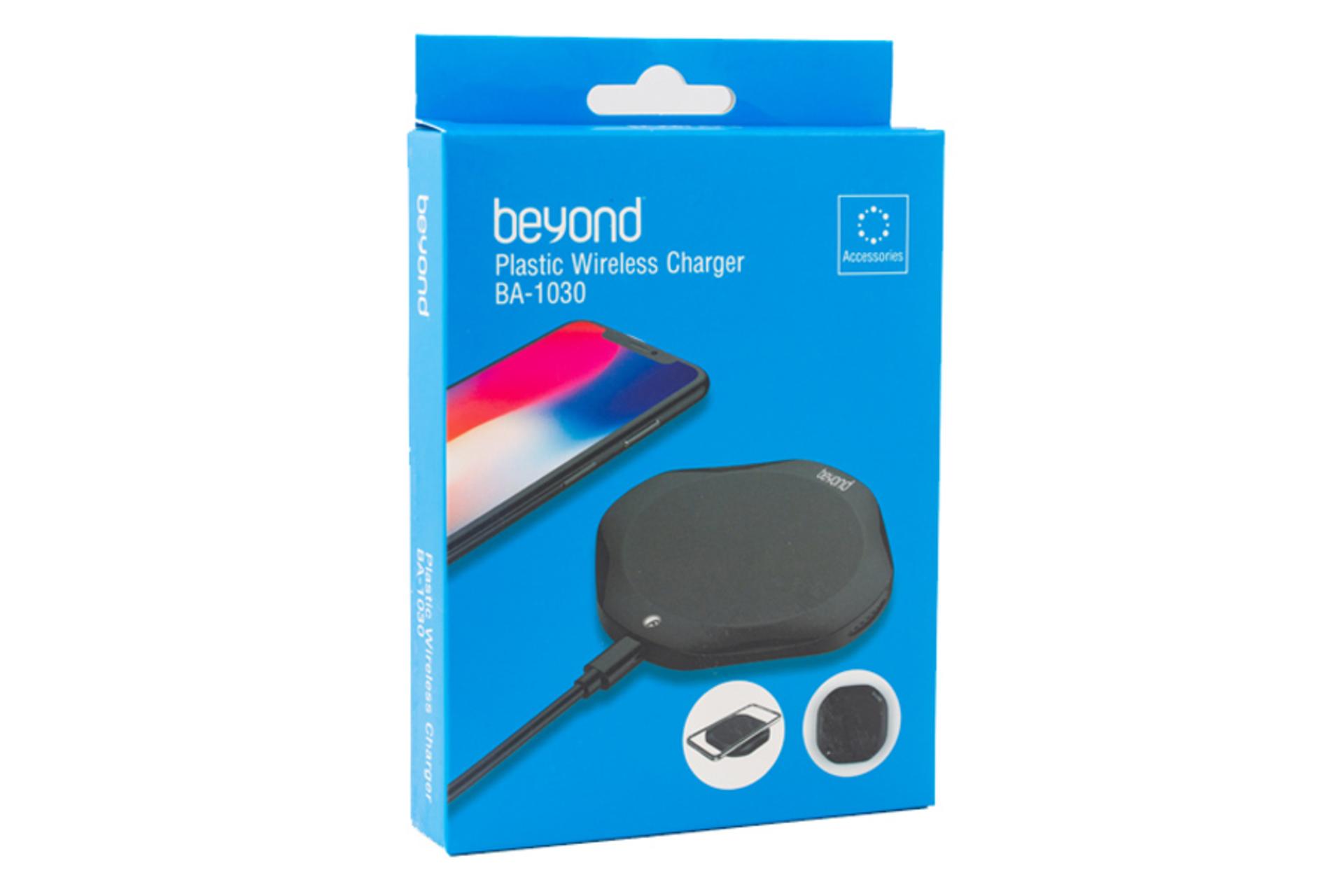 جعبه شارژر بیاند BA10-30