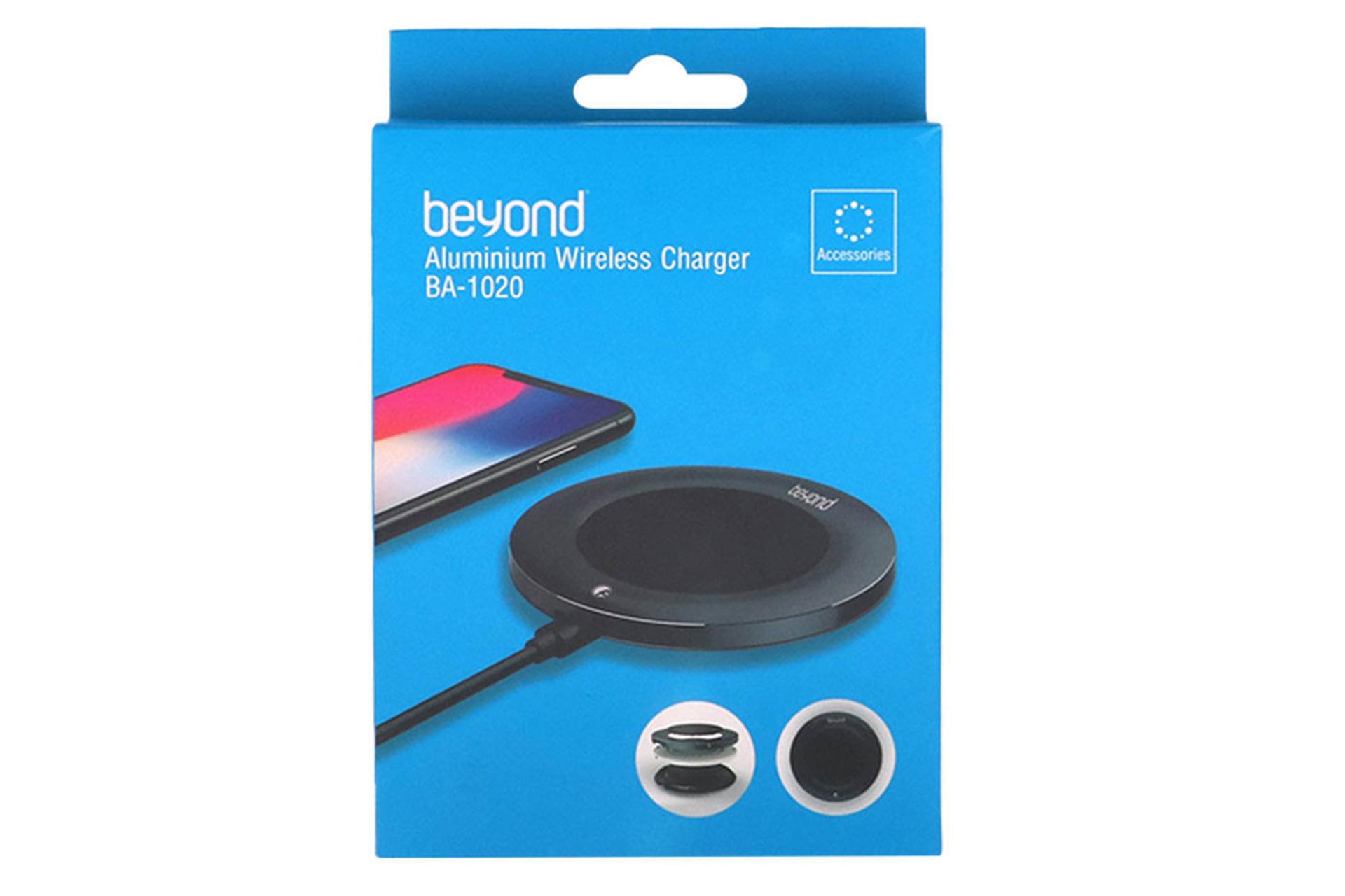 جعبه شارژر بیاند BA-1020