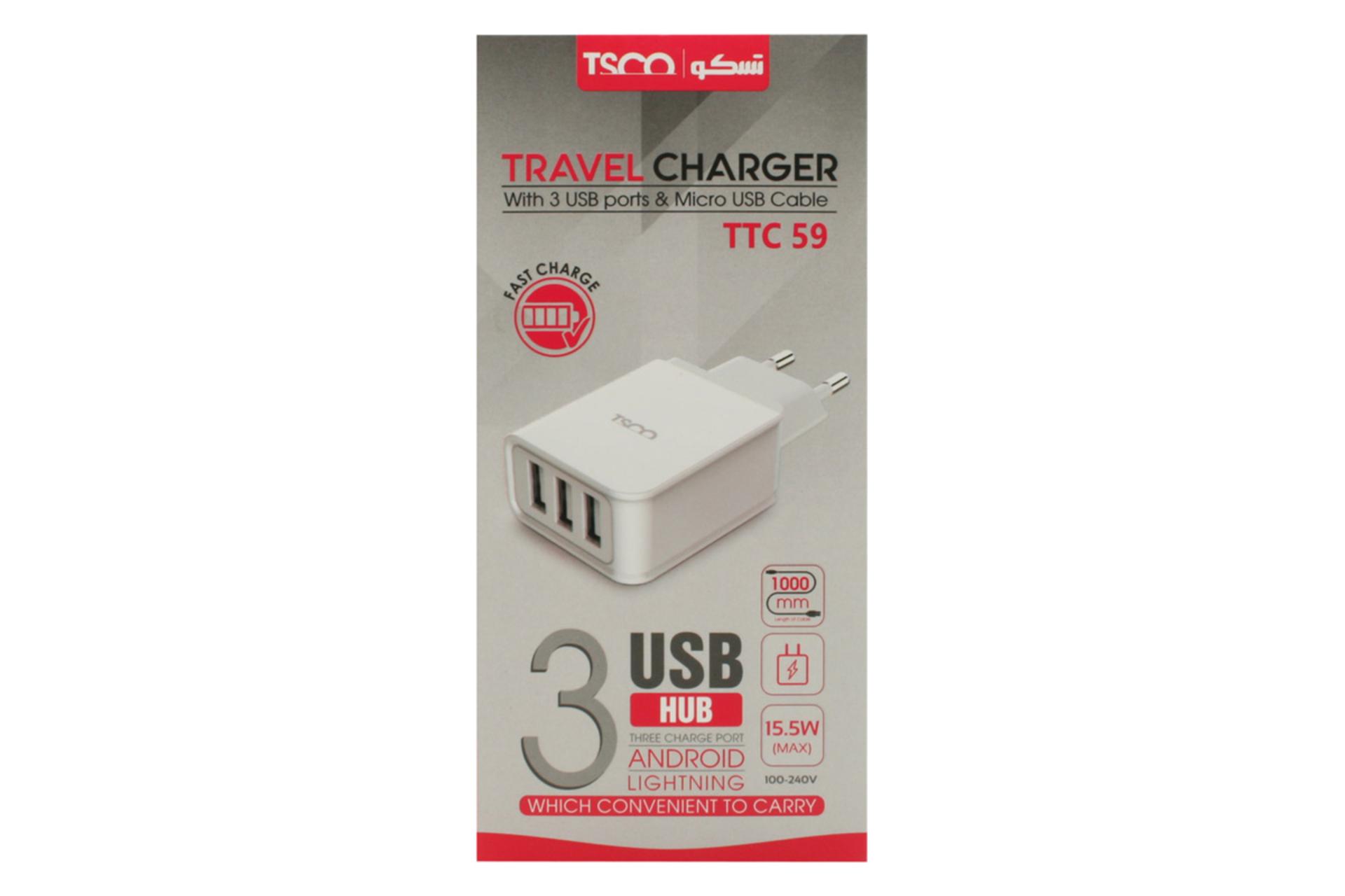 جعبه شارژر تسکو TTC 59