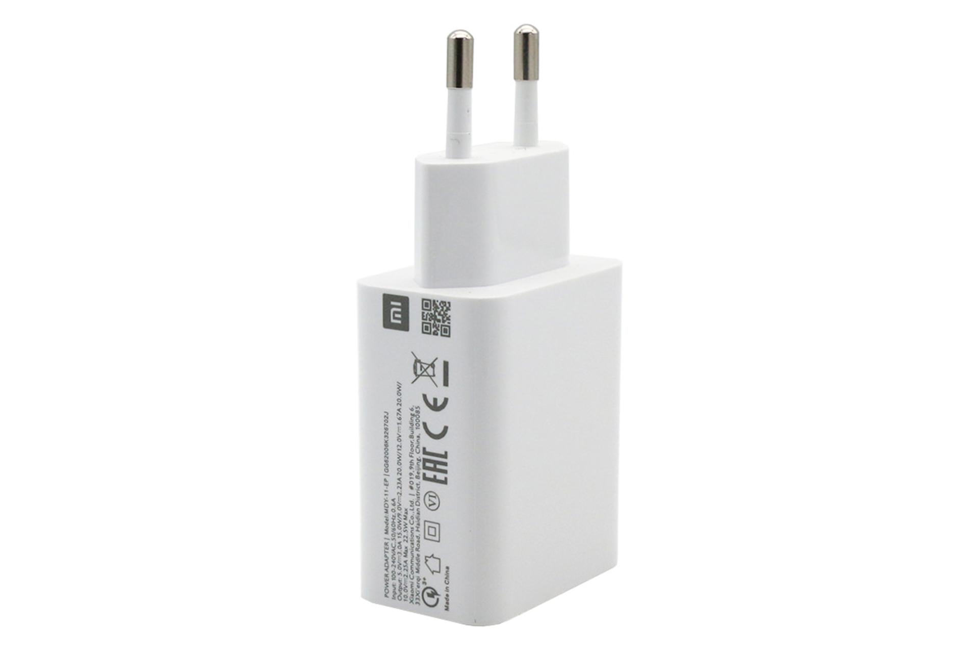 نمای روبرو شارژر شیائومی MDY-11-EP