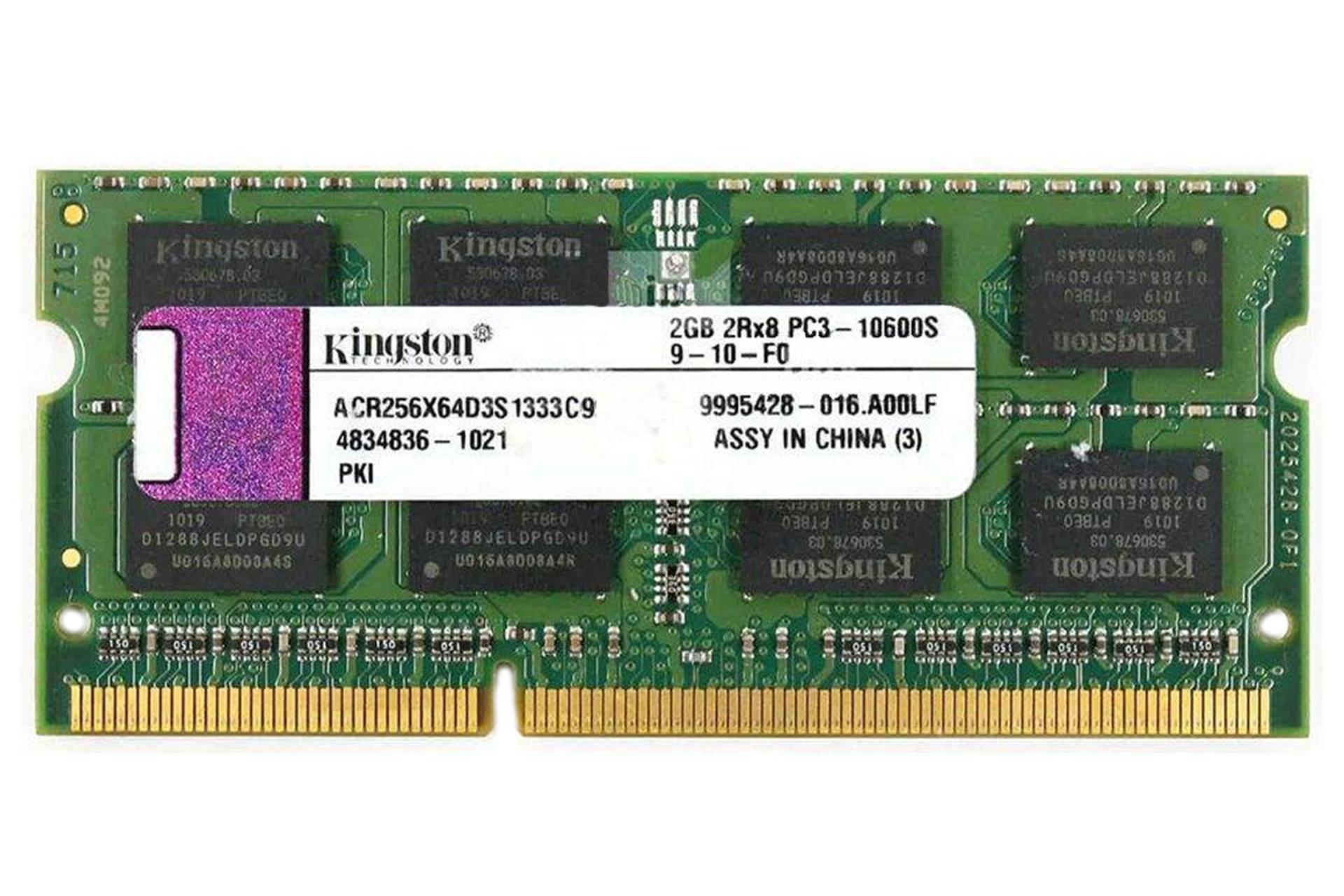 رم کینگستون ACR256X64D3S1333C9 ظرفیت 2 گیگابایت از نوع DDR3-1333