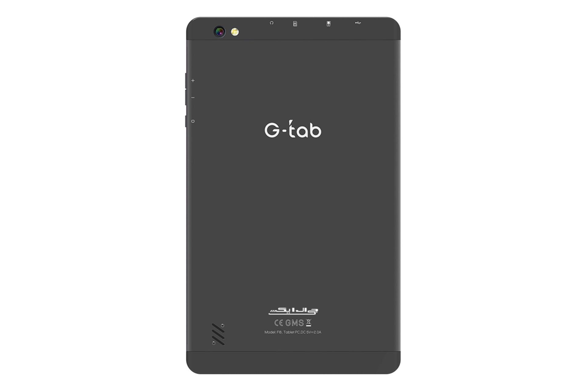 پنل پشت تبلت F8 لایت جی ال ایکس GLX F8 Lite خاکستری