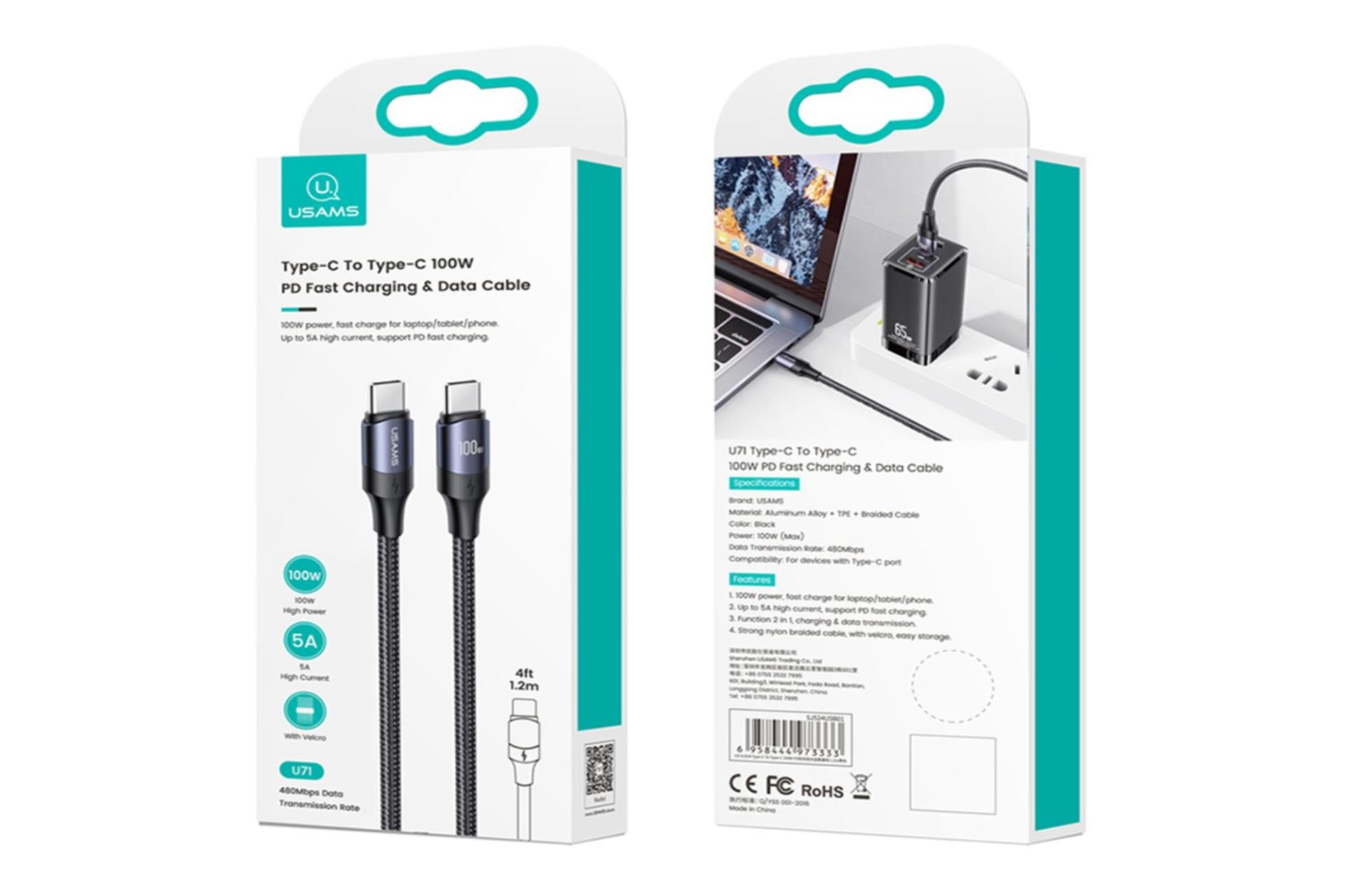 جعبه کابل شارژ USB یوسمز Type-C به Type-C مدل U71 100w با طول 1.2 متر