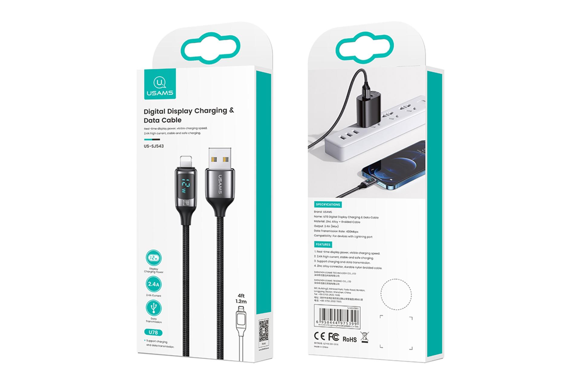جعبه کابل شارژ USB یوسمز USB به Lightning مدل U78 با طول 1.2 متر