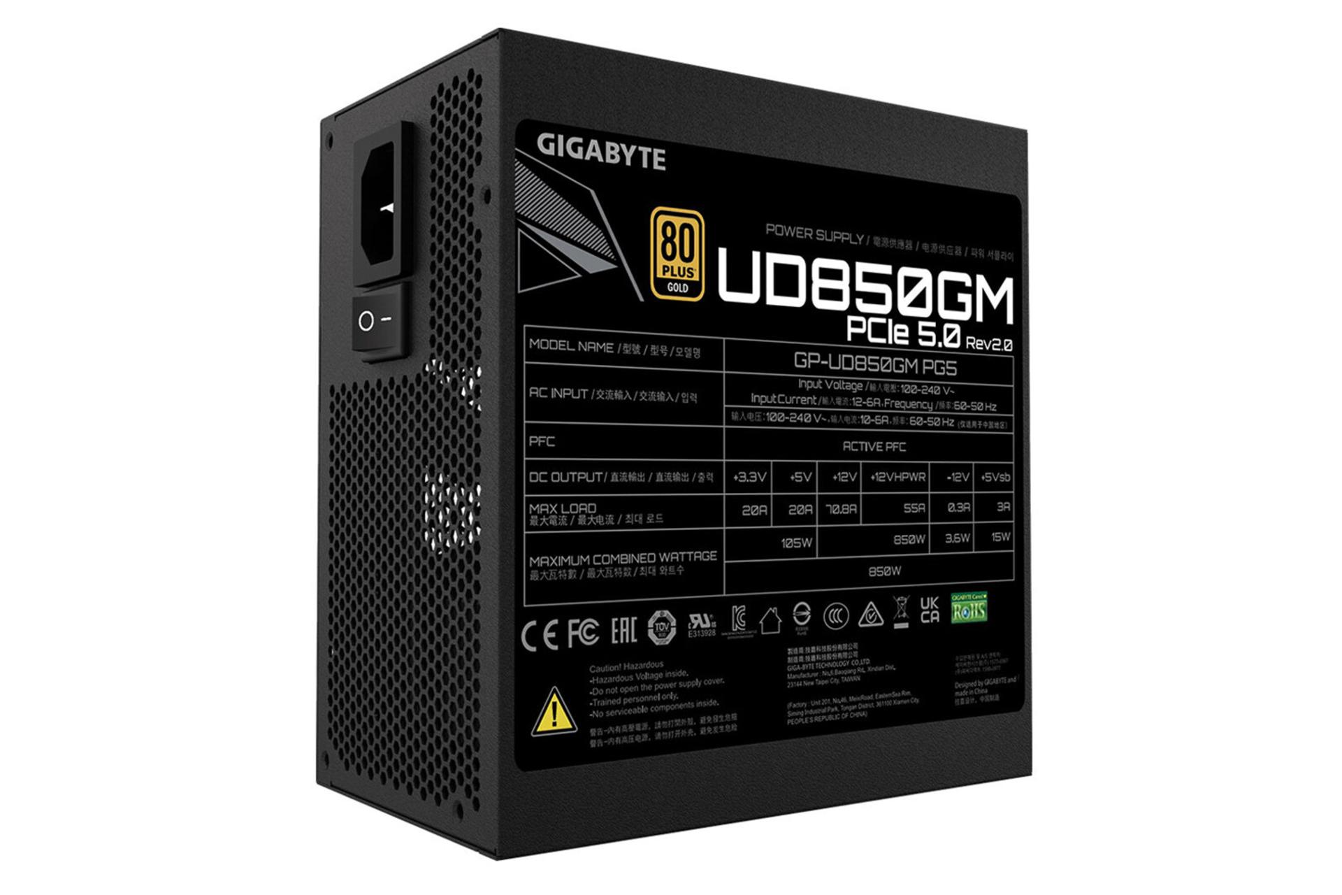 توان پاور کامپیوتر گیگابایت GIGABYTE UD850GM PG5 (rev. 2.0) با توان 850 وات