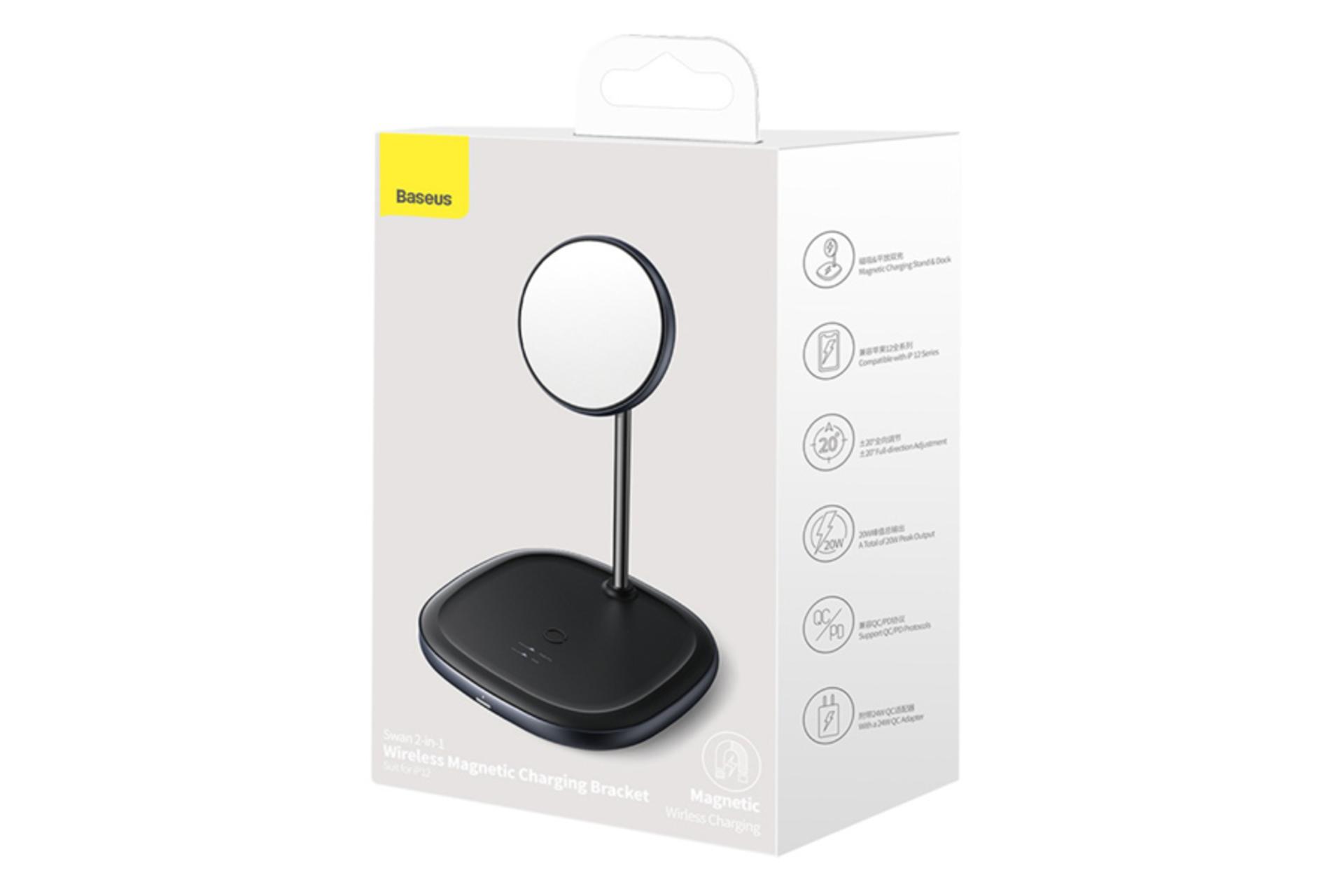 جعبه شارژر باسئوس WXSW-B01 Swan