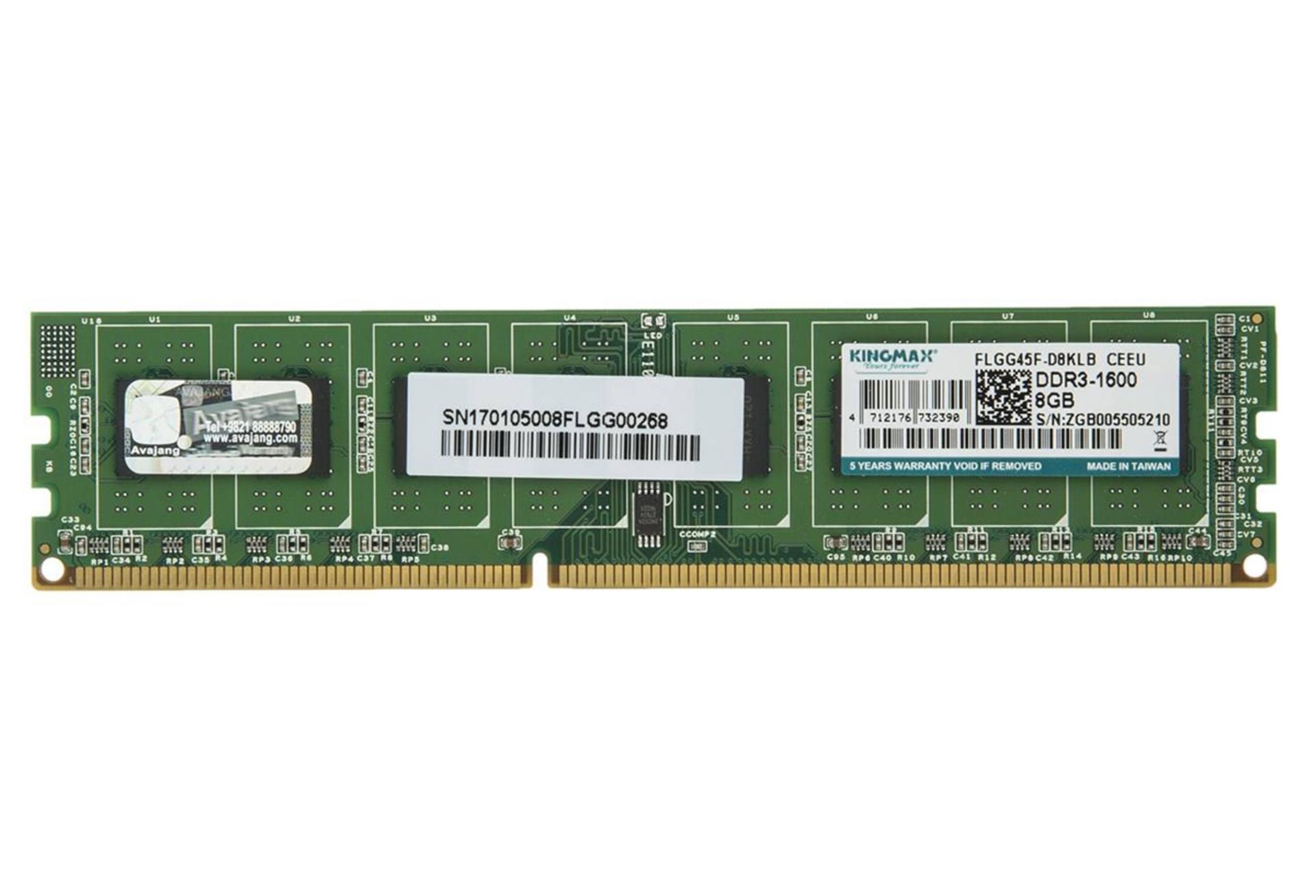 نمای جلو رم کینگ مکس دسکتاپ ظرفیت 8 گیگابایت از نوع DDR3-1600