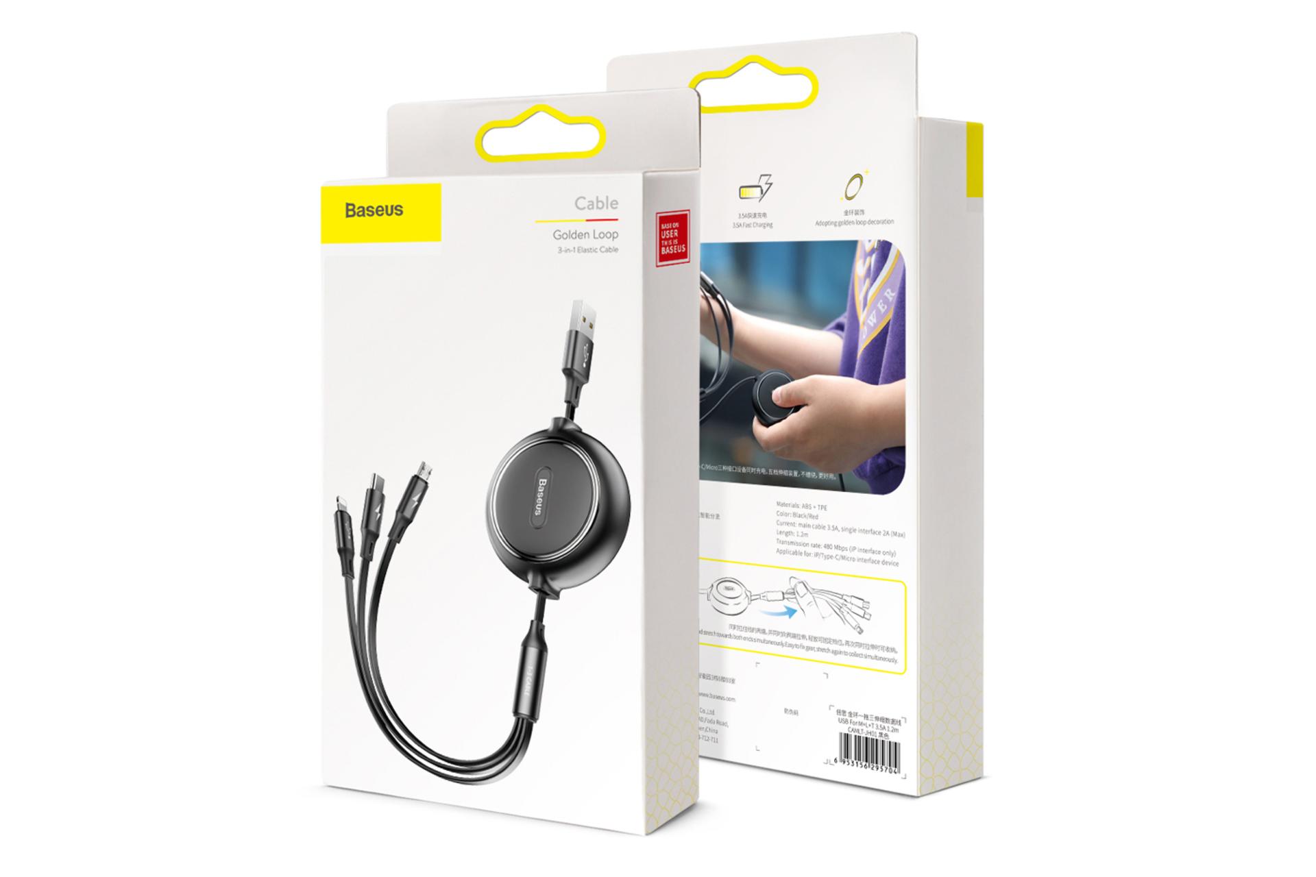 جعبه کابل شارژ USB باسئوس USB به Type-C+Micro-USB+Lightning مدل Golden Loop با طول 1.2 متر