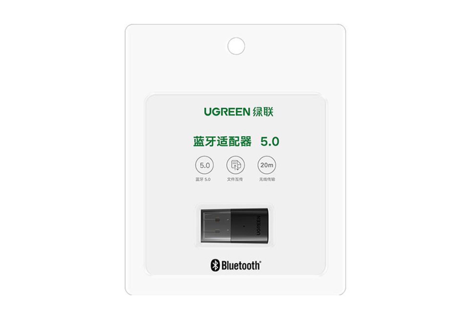 جعبه دانگل بلوتوث یوگرین UGREEN CM390