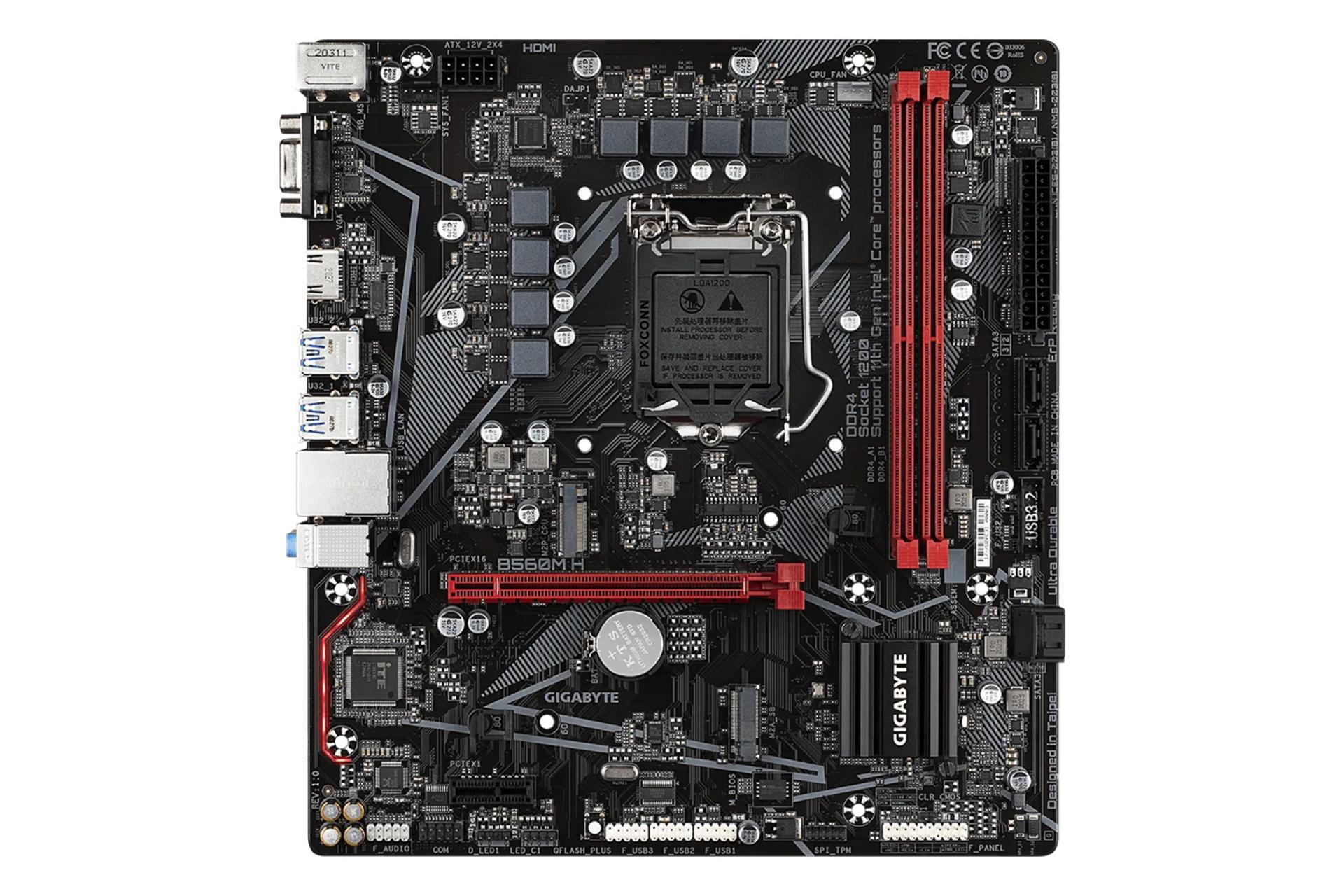 مادربرد گیگابایت GIGABYTE B560M H (rev. 1.x)