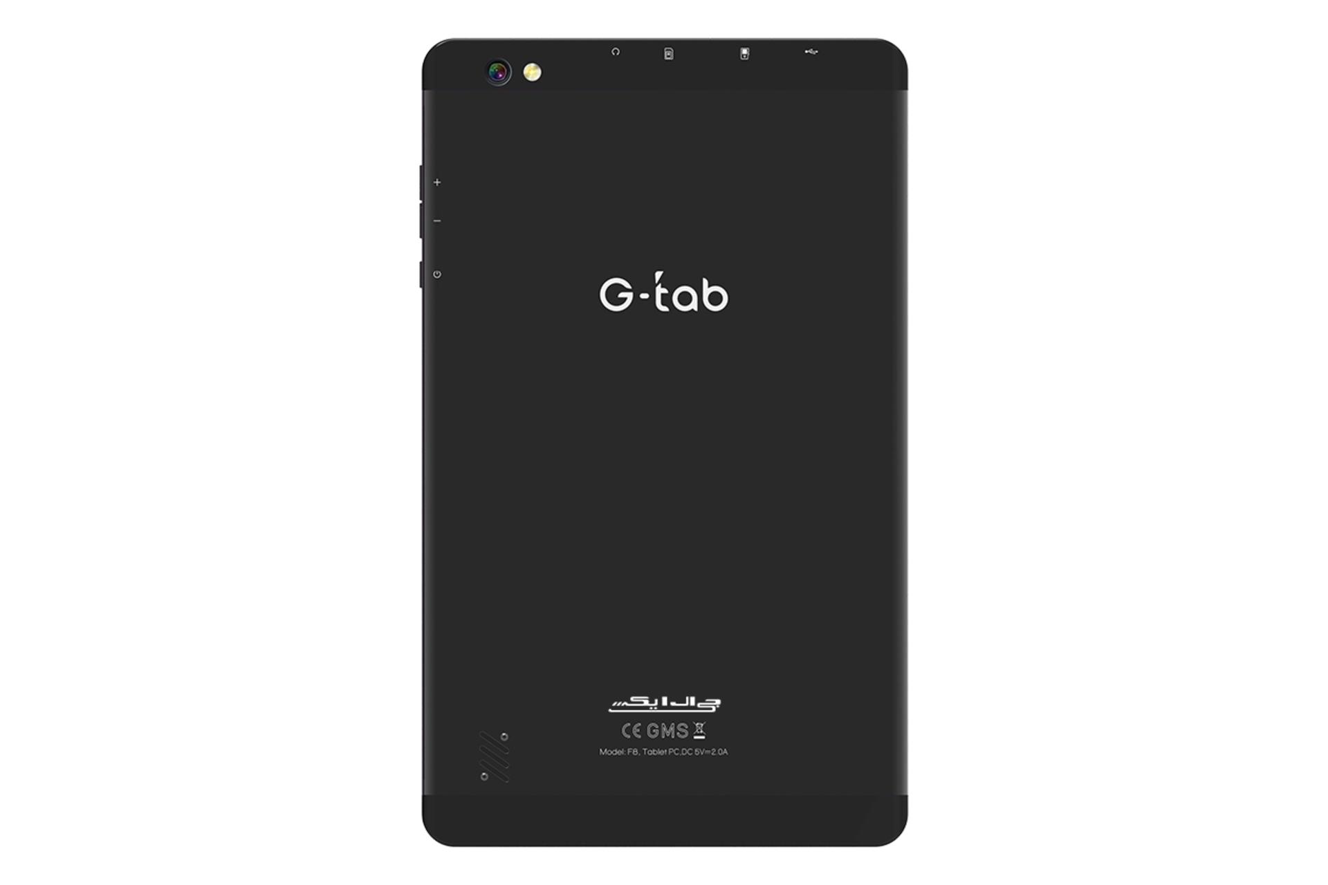 پنل پشت تبلت جی‌‌ ال‌ ایکس F8 پلاس / GLX F8 Plus مشکی