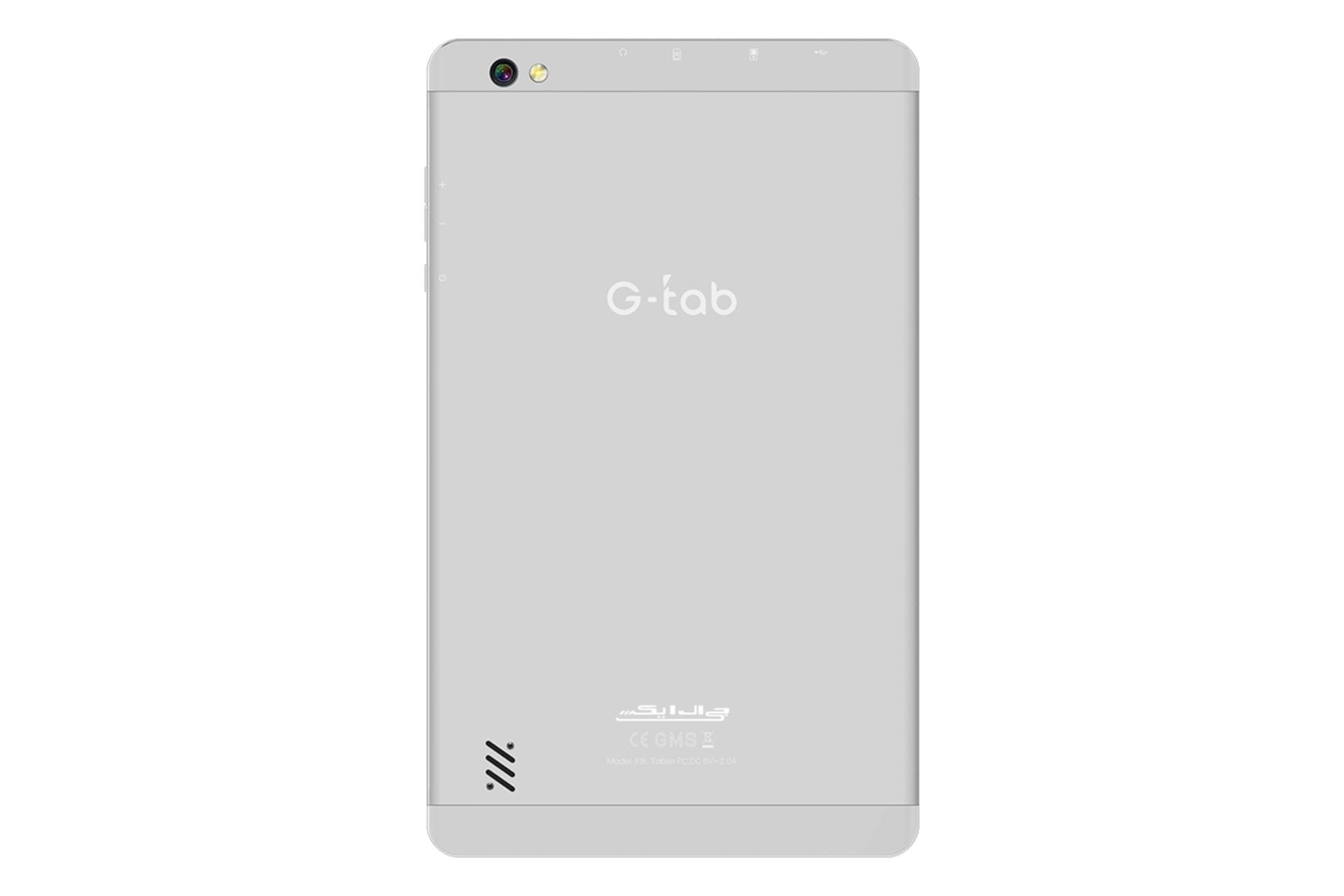 پنل پشت تبلت جی‌‌ ال‌ ایکس F8 پلاس / GLX F8 Plus نقره ای