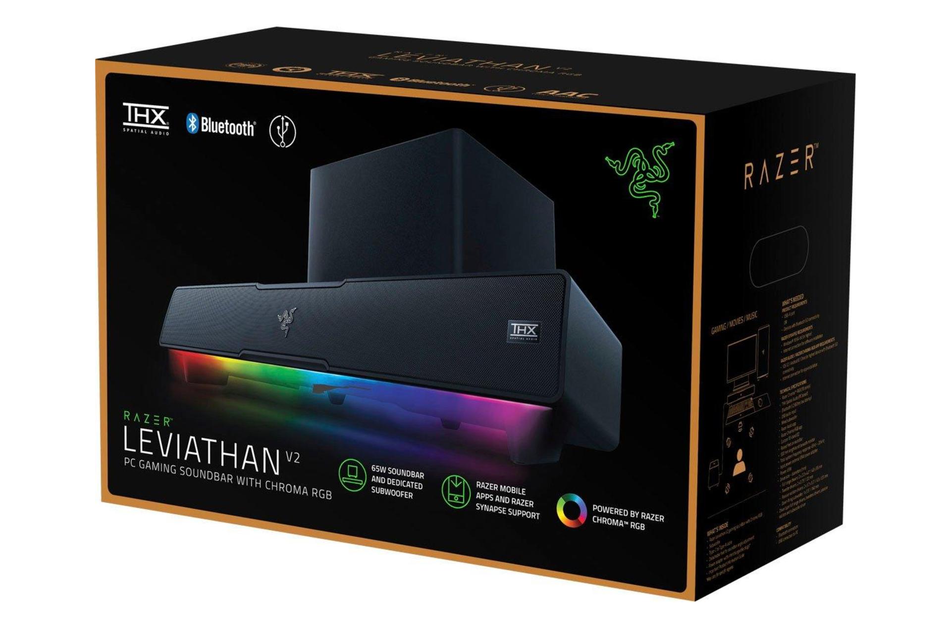 جعبه ساندبار ریزر Razer Leviathan V2