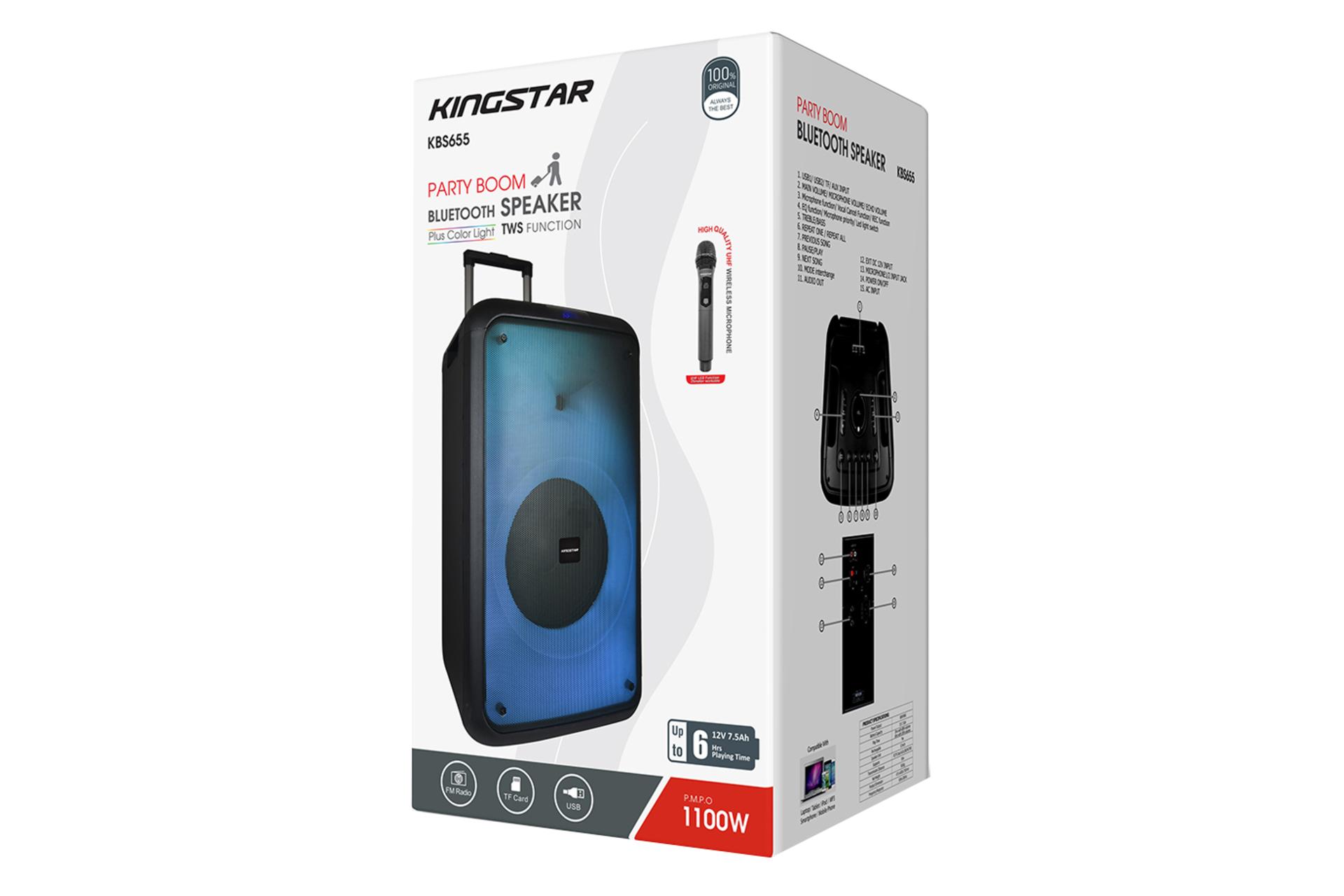 جعبه اسپیکر کینگ استار Kingstar KBS655