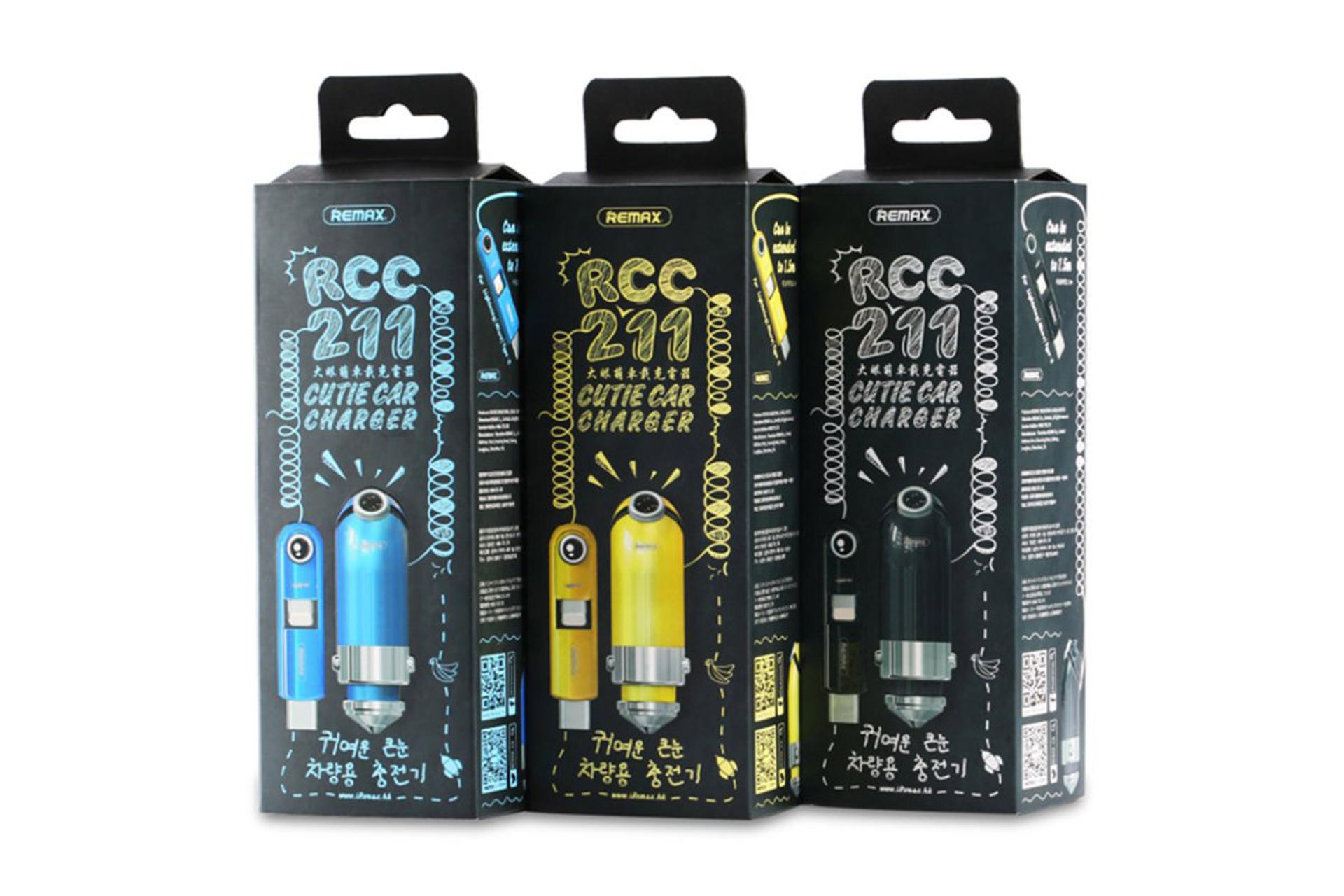 جعبه شارژر ریمکس RCC-211