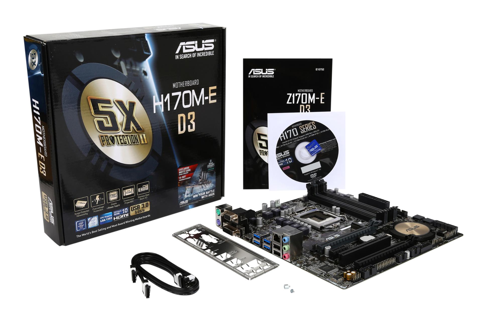 اقلام همراه مادربرد ایسوس ASUS H170M-E D3