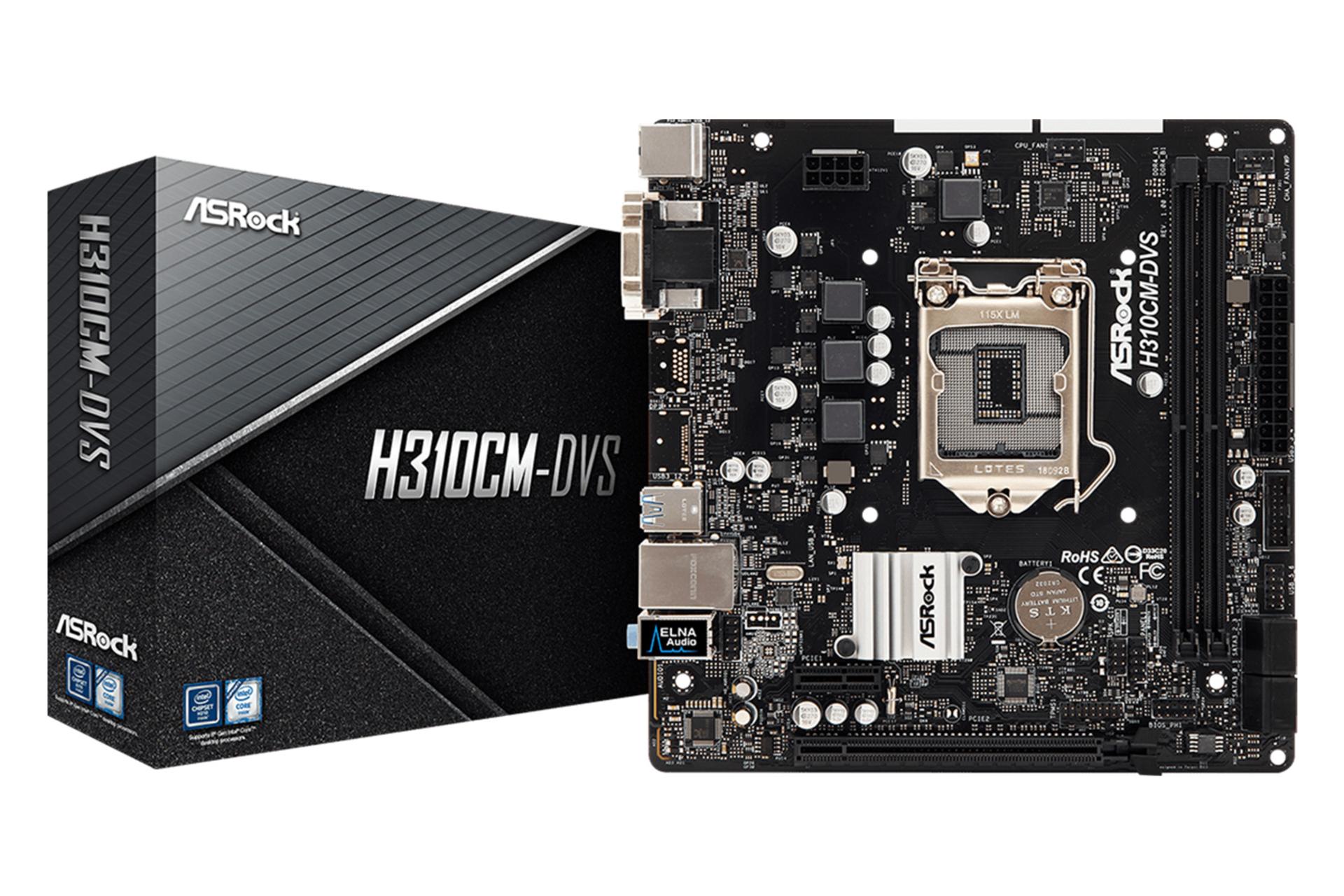 جعبه مادربرد ازراک ASRock H310CM-DVS