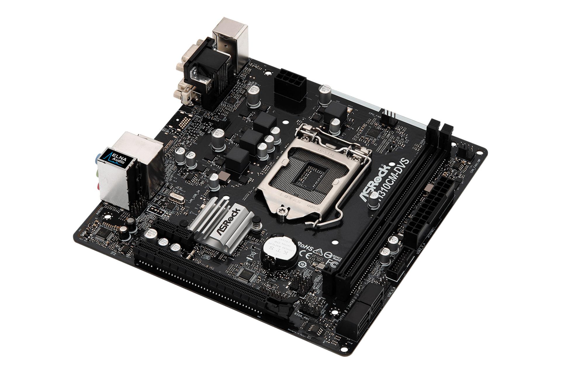 نمای کناری مادربرد ازراک ASRock H310CM-DVS