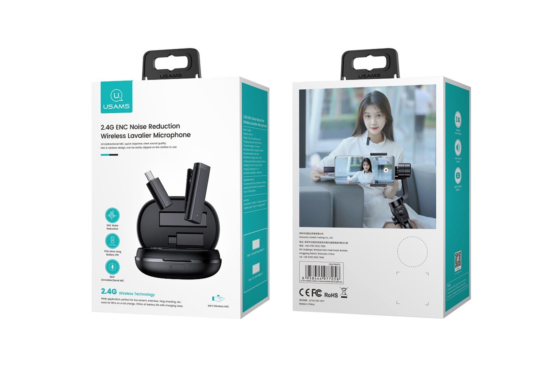 جعبه میکروفون یوسمز USAMS 2.4G ENC Noise Reduction