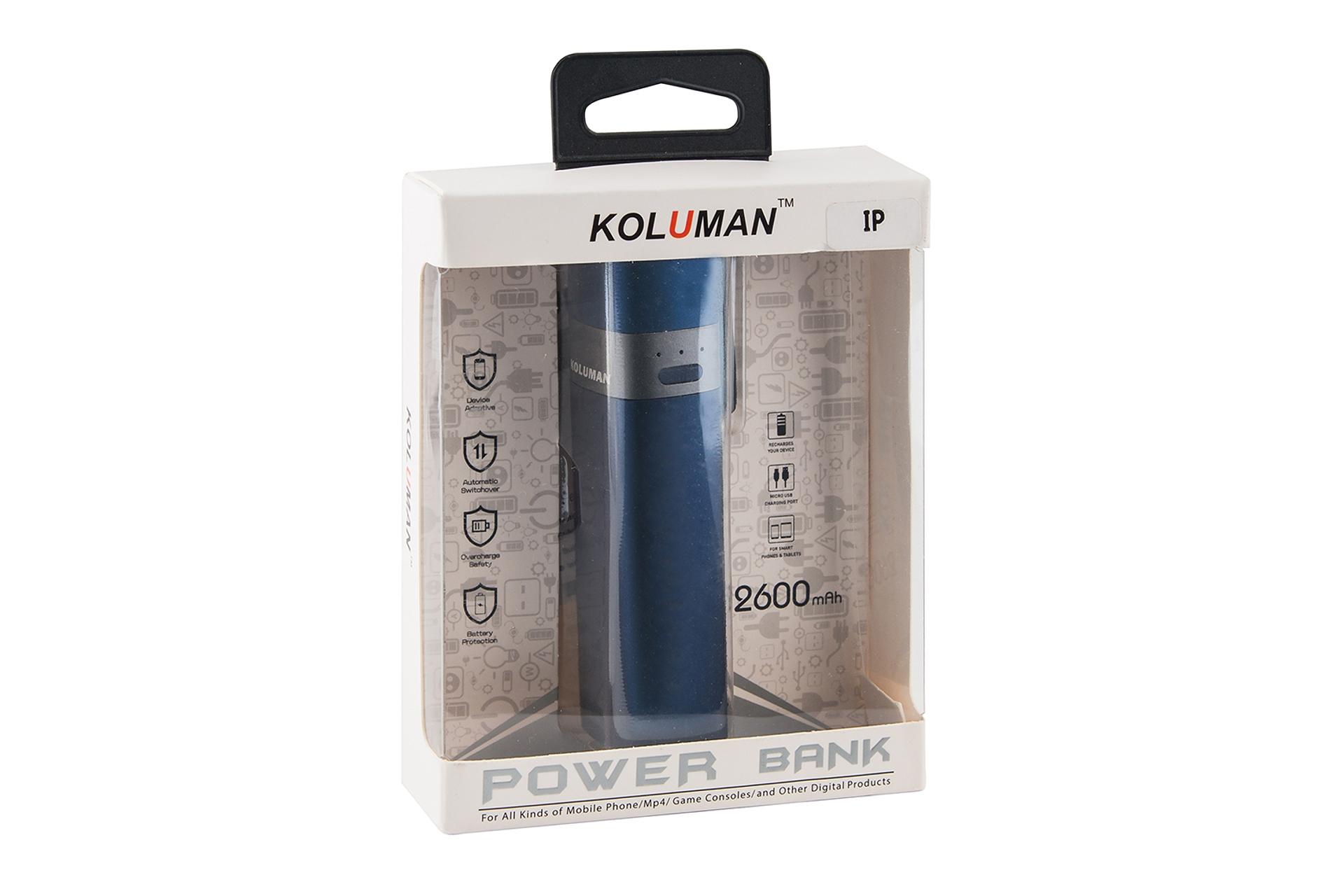 جعبه پاور بانک کلومن Koluman KP-170 2600mAh با ظرفیت 2600 میلی‌آمپر ساعت