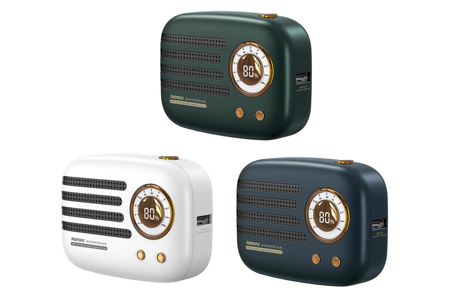 رنگبندی پاور بانک ریمکس RPP-28 Retro Mini Radio