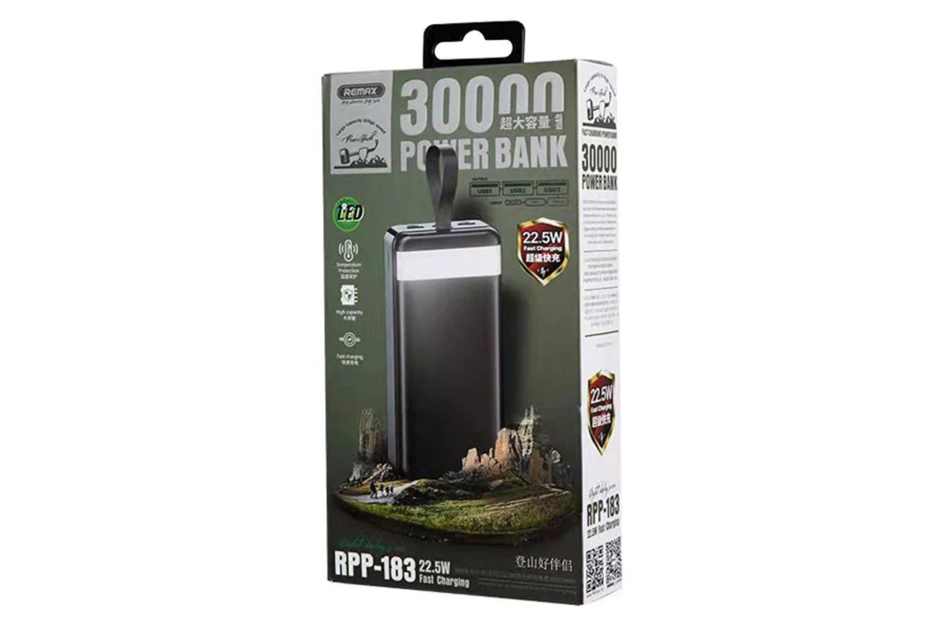 جعبه پاور بانک ریمکس RPP-183 Leader Series