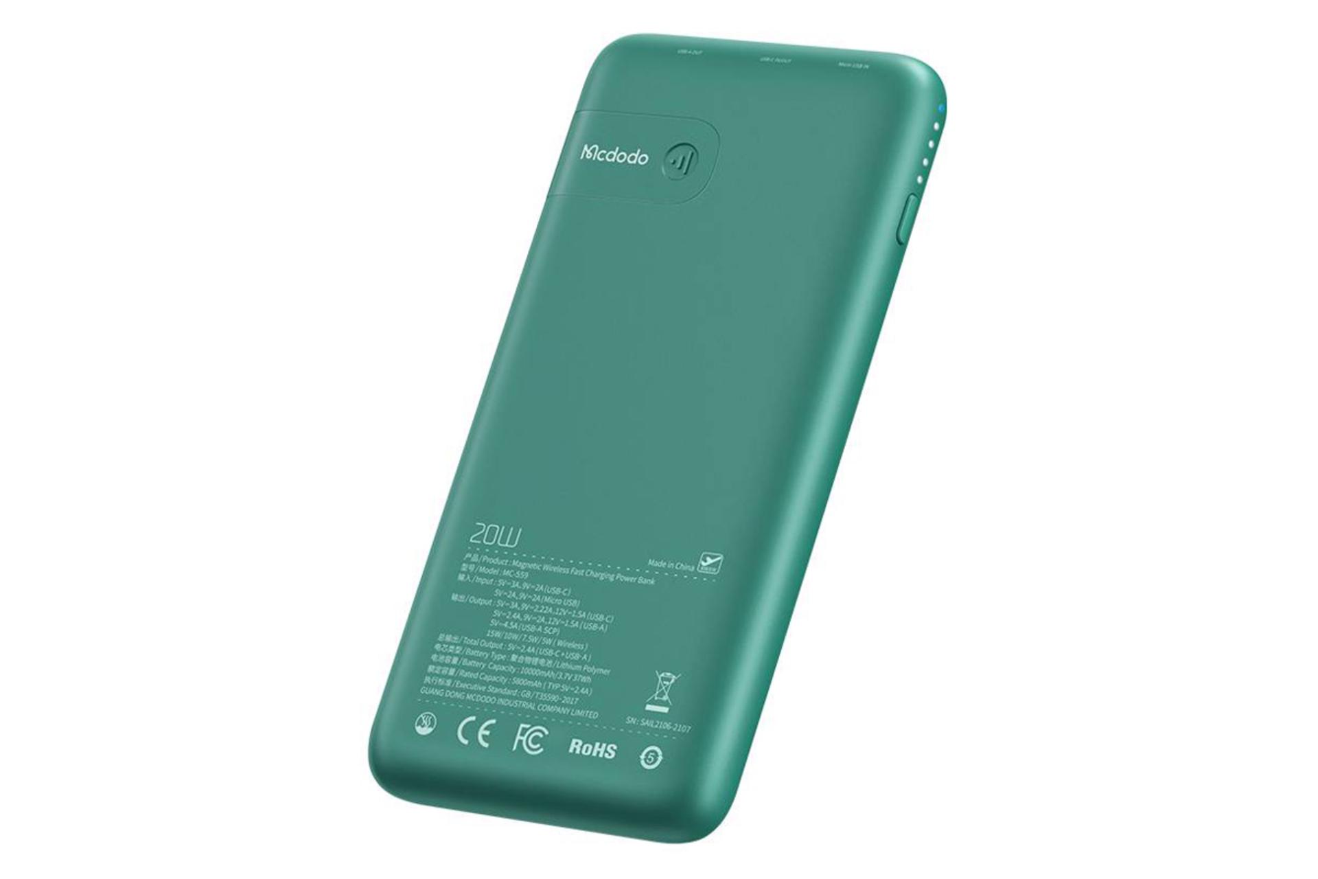 نمای پشت پاور بانک مک دودو MC-559 Royal Series