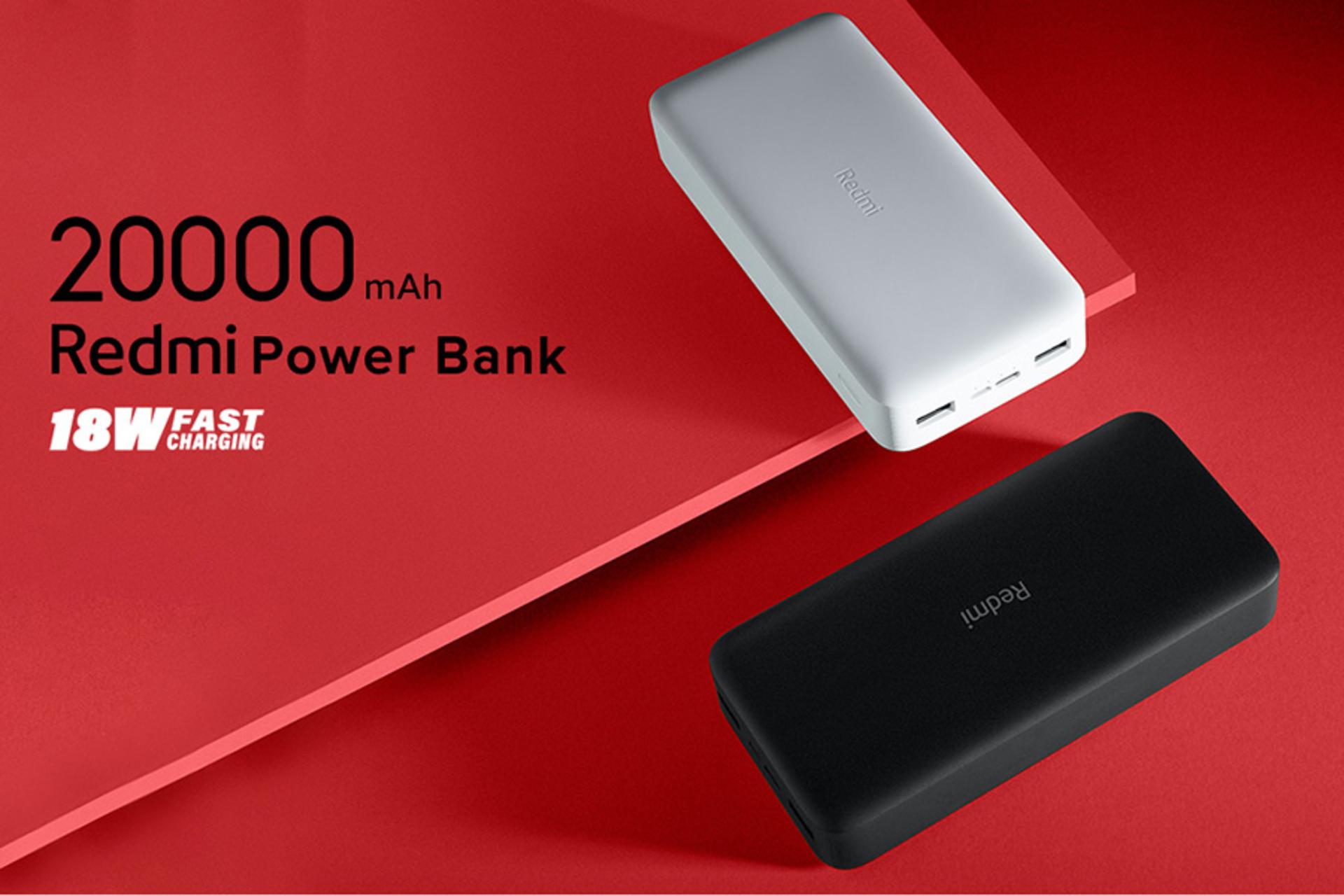 Xiaomi Redmi PB200LZM 20000 mAh / شیائومی ردمی