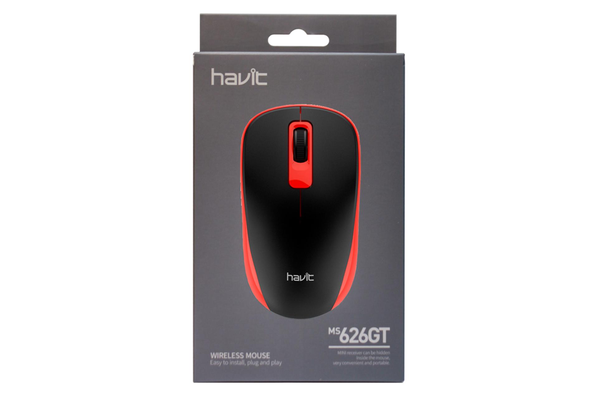 نمای جعبه ماوس هویت HV-MS626GT