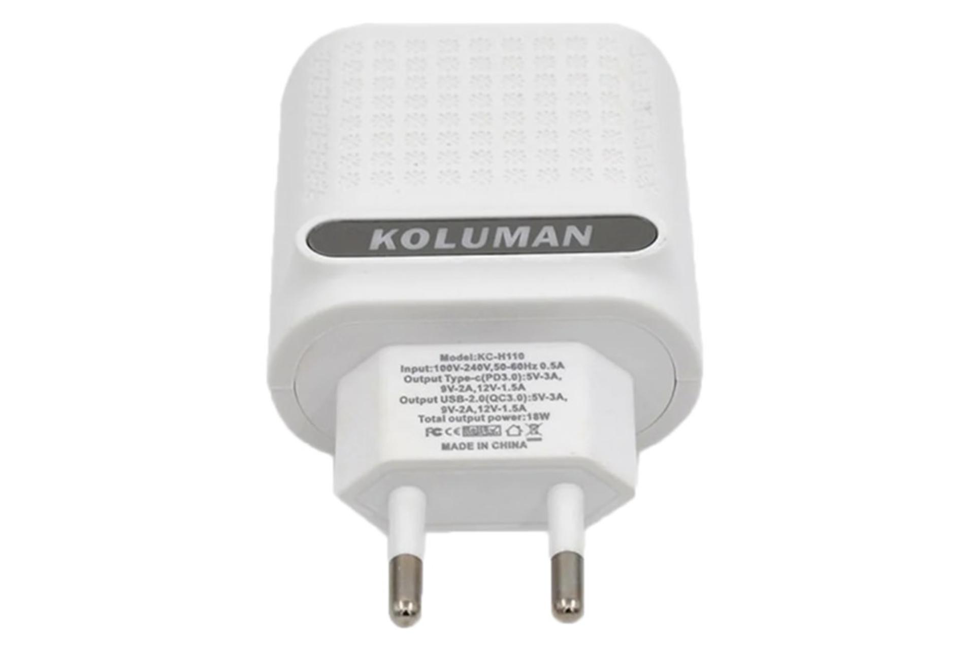 دوشاخه شارژر کلومن KC-H110