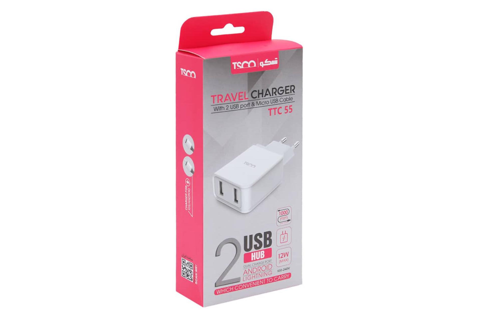 جعبه شارژر تسکو TTC 55