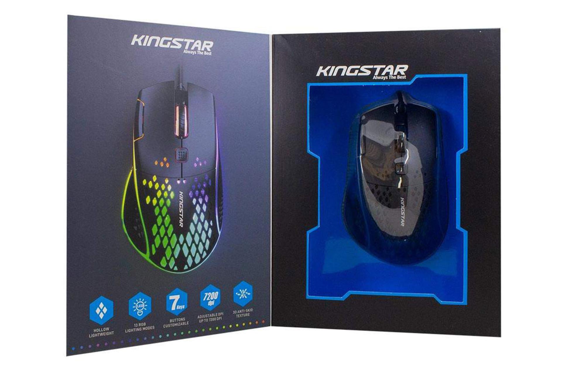 جعبه ماوس کینگ استار KM380G