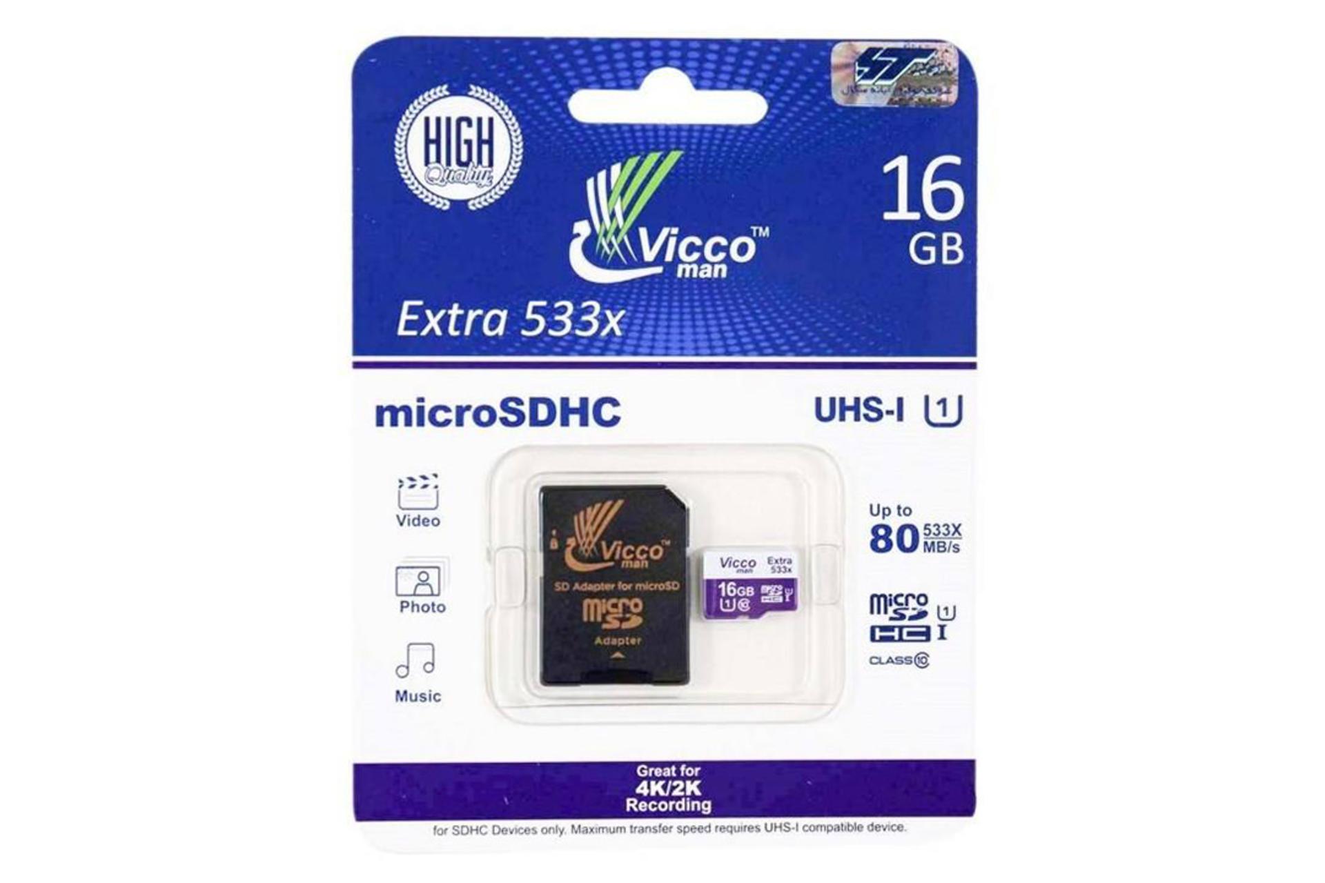 مرجع متخصصين ايران Viccoman Extra 533X microSDHC Class 10 UHS-I U1 16GB