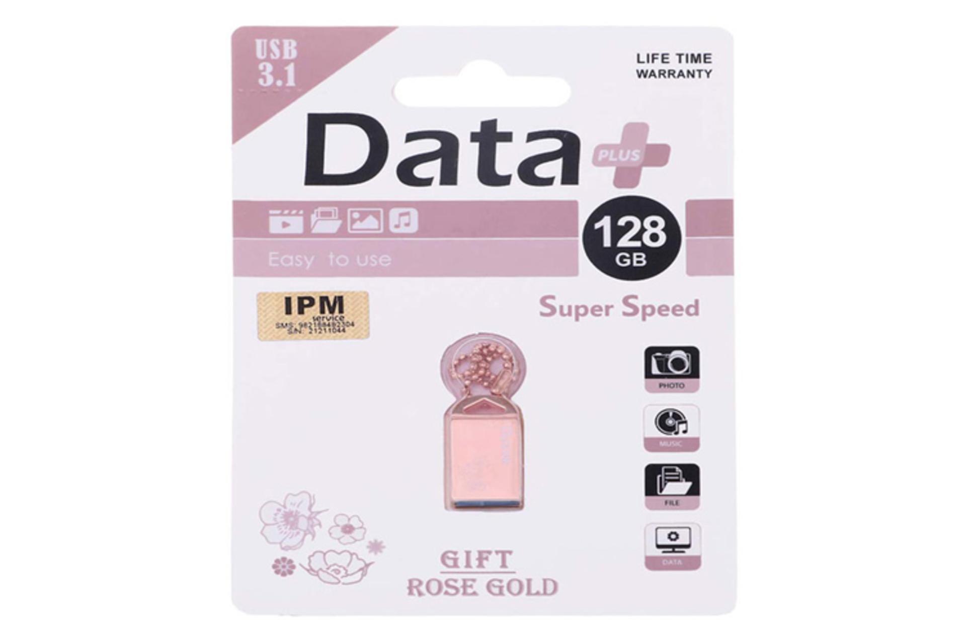 جعبه فلش مموری دیتاپلاس مدل GIFT USB 3.1 ظرفیت 128 گیگابایت