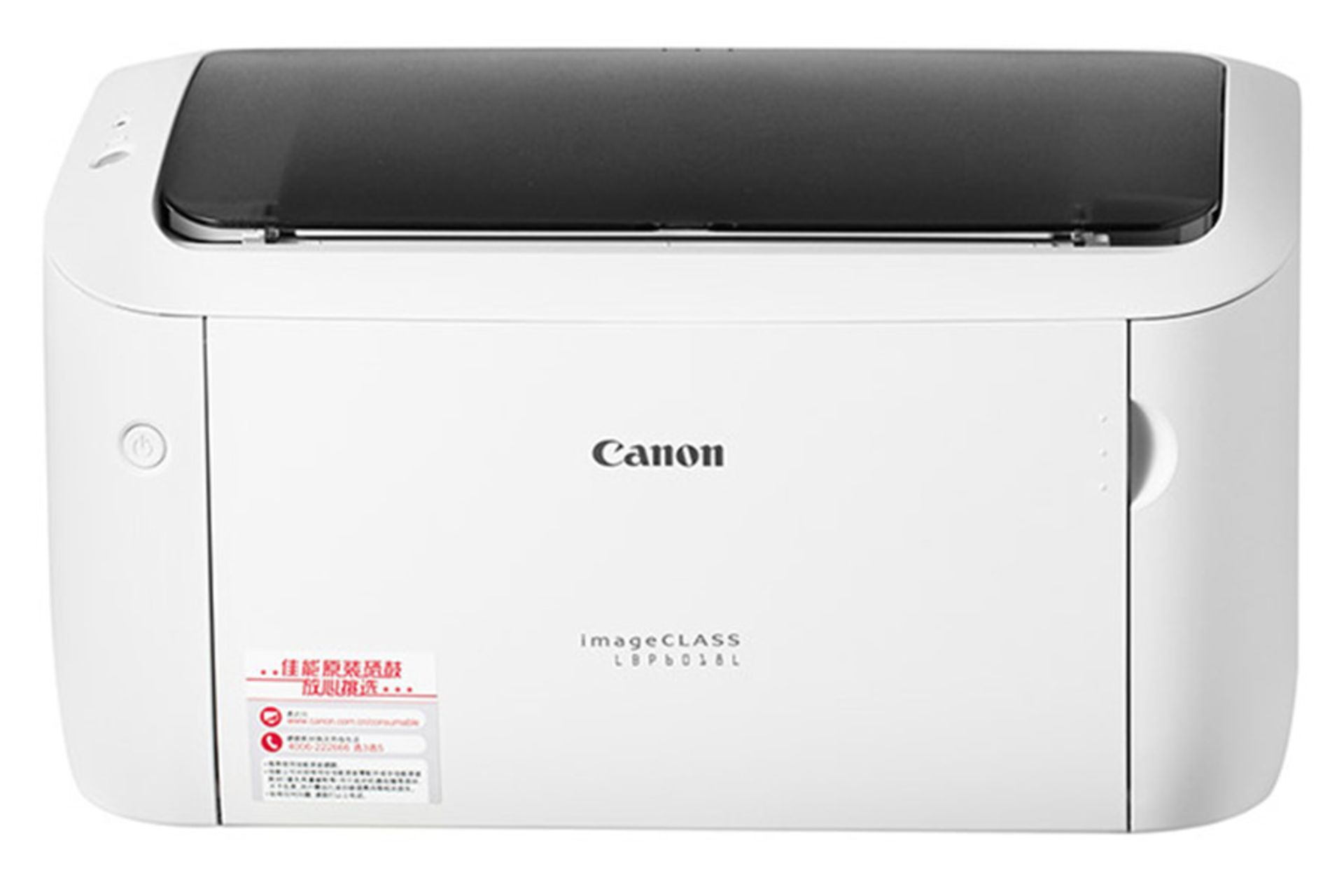 پرینتر کانن Canon LBP6018L