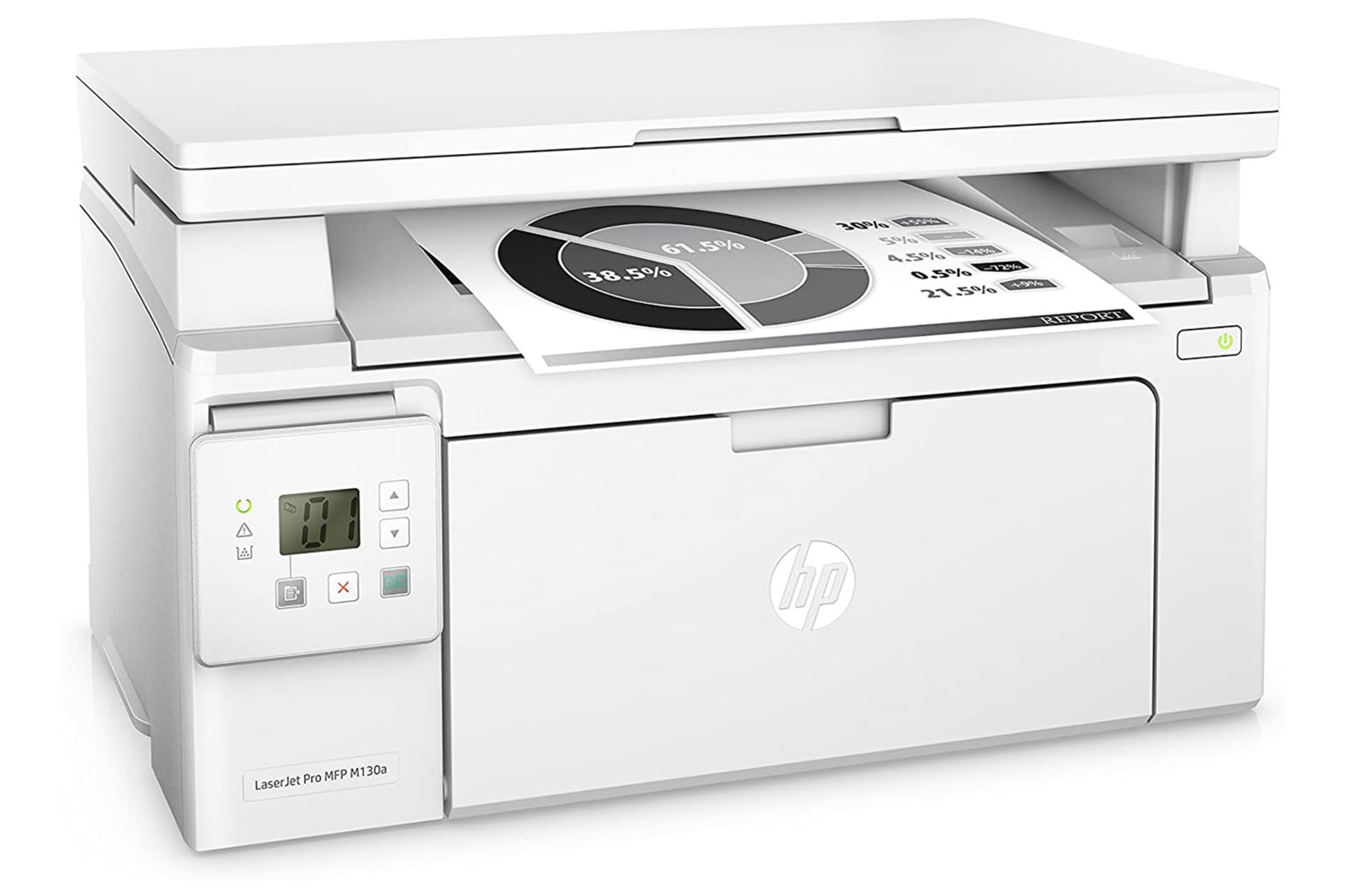پرینتر اچ پی HP LaserJet Pro MFP M130a نمای جلو