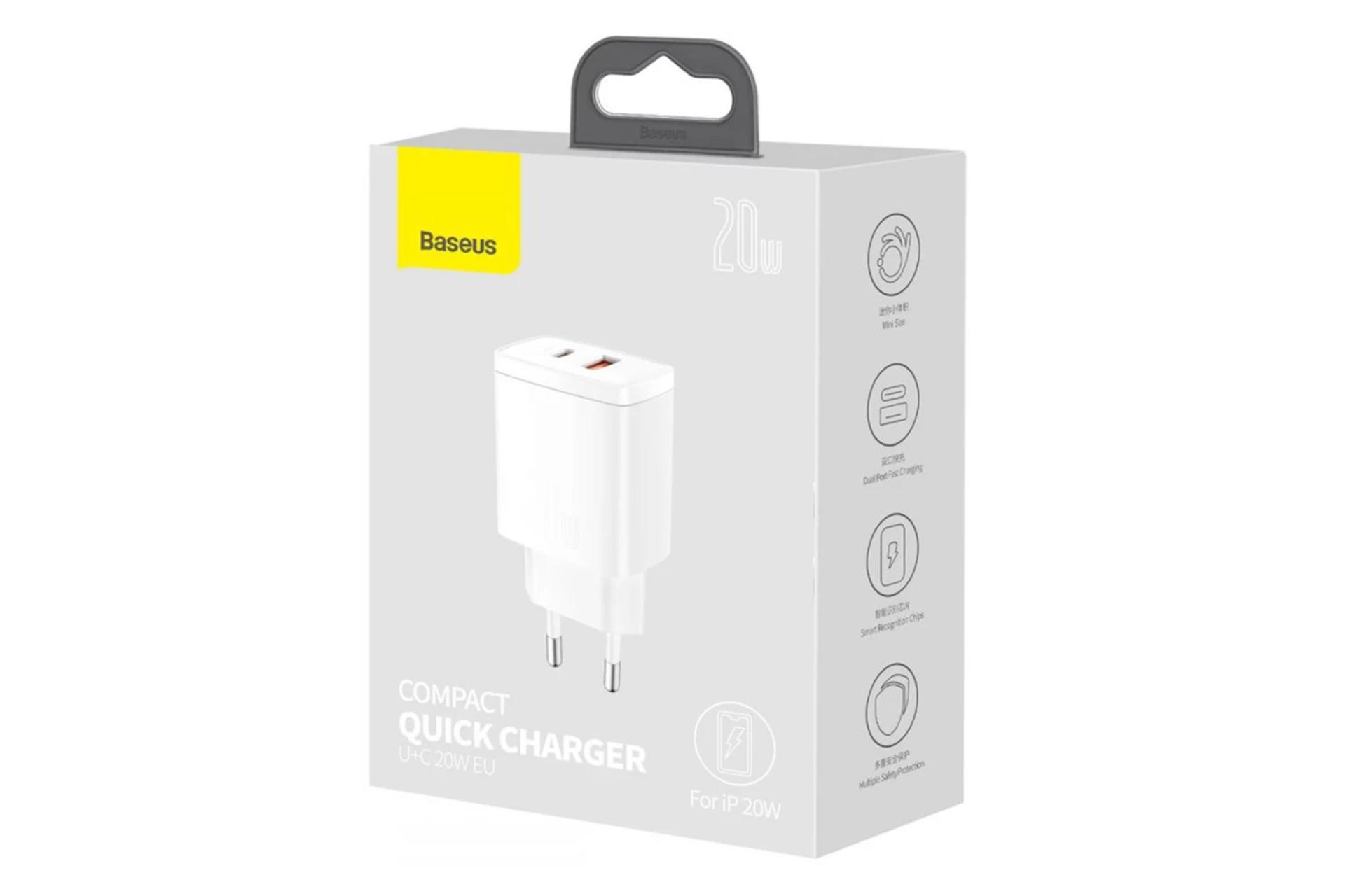 جعبه شارژر باسئوس CCMLC20A