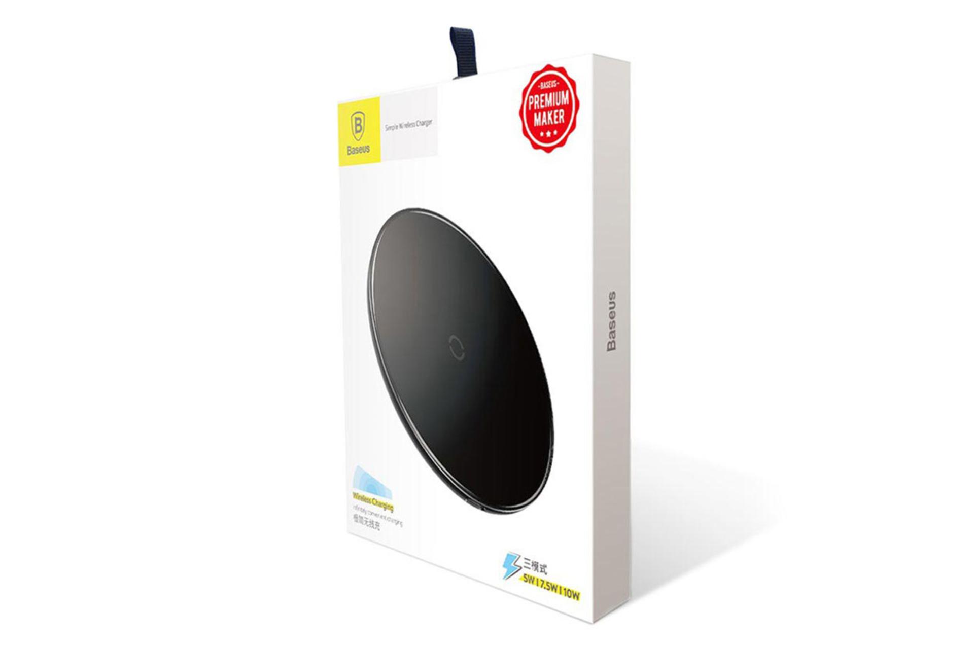 جعبه شارژر باسئوس BSWC-P10